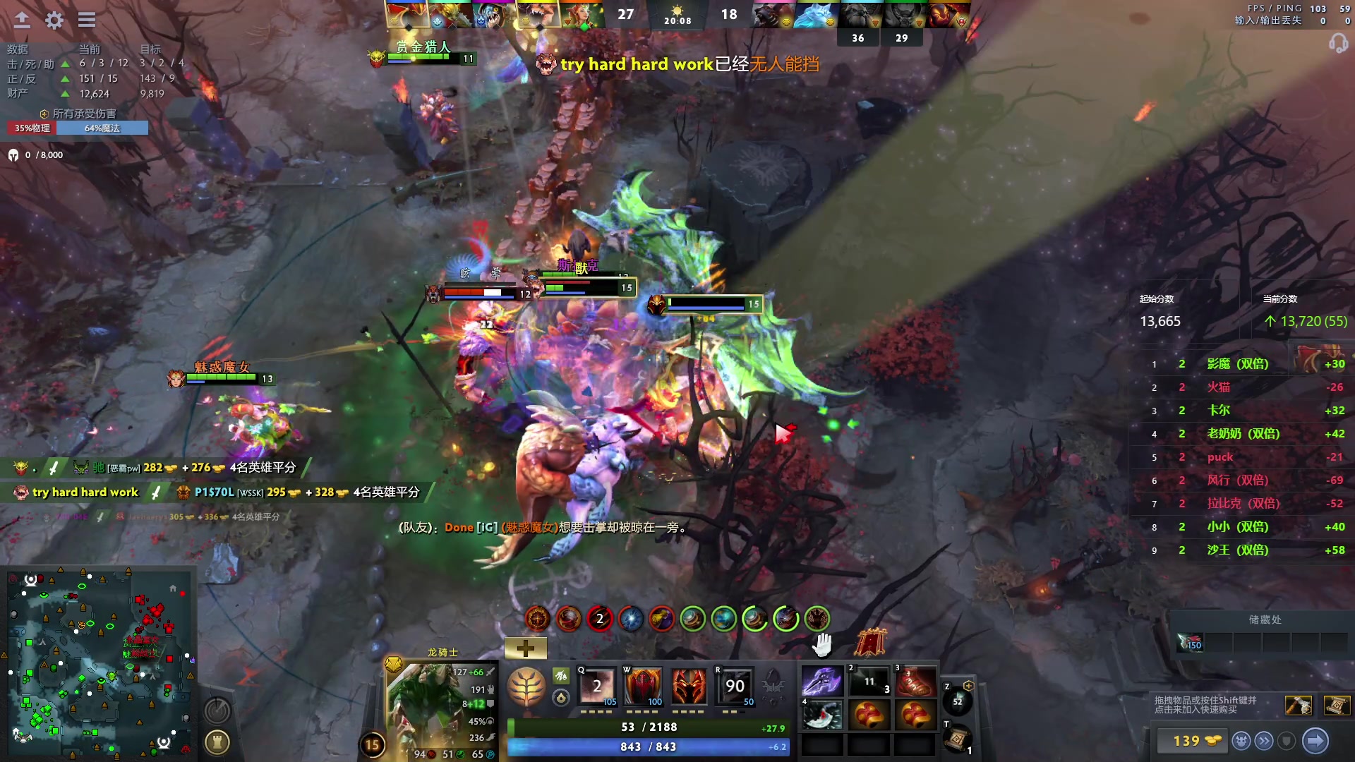 【2024-07-23 00点场】阳光男孩Aq：今天做个高手7718843