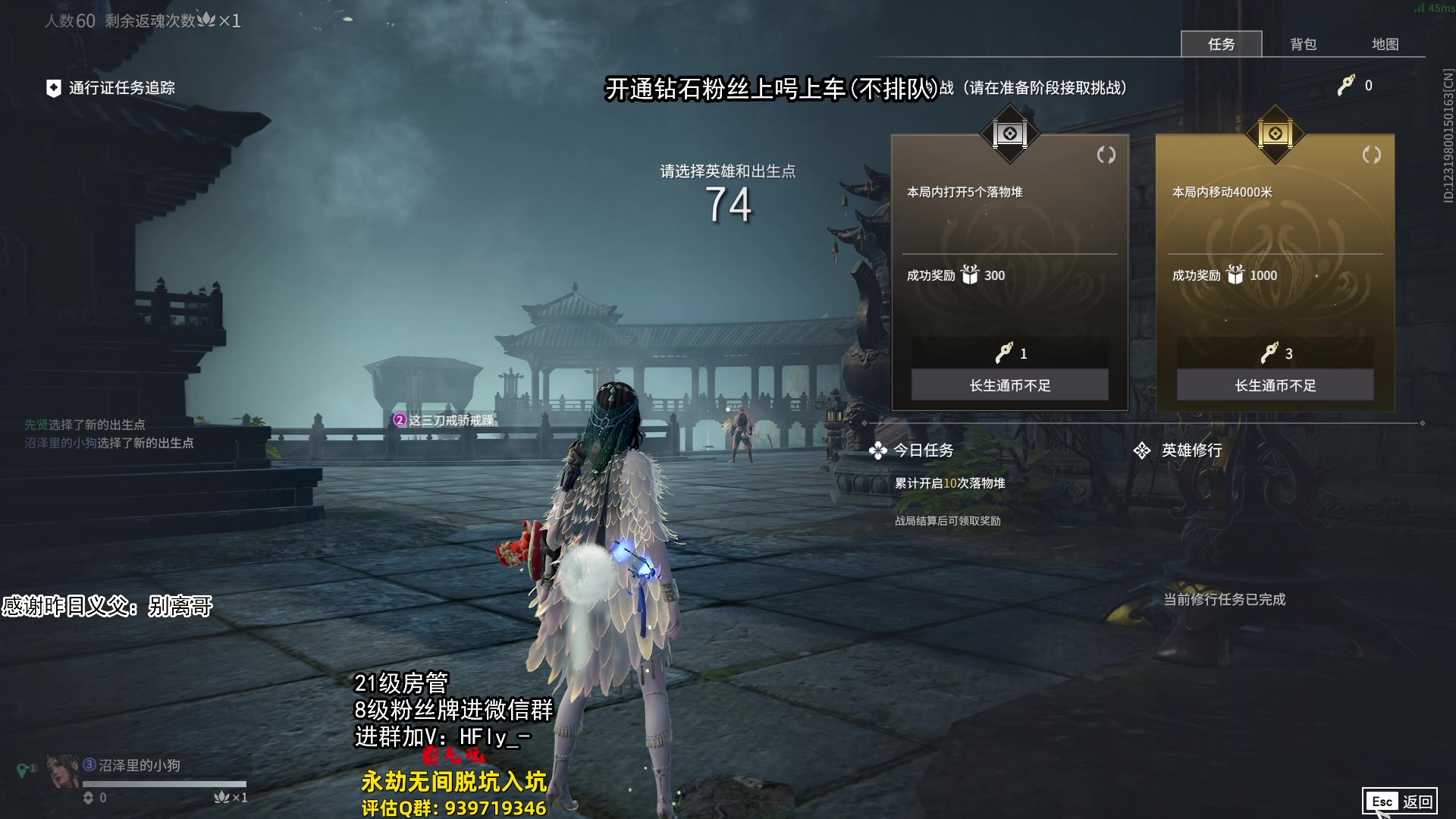 【2024-07-24 19点场】在下黄复来：【黄复来】拳刃大师