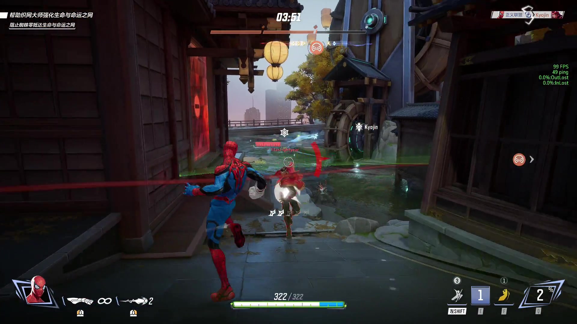 【2024-07-24 20点场】主播杰克曼：游戏：漫威争锋6V6 PVP