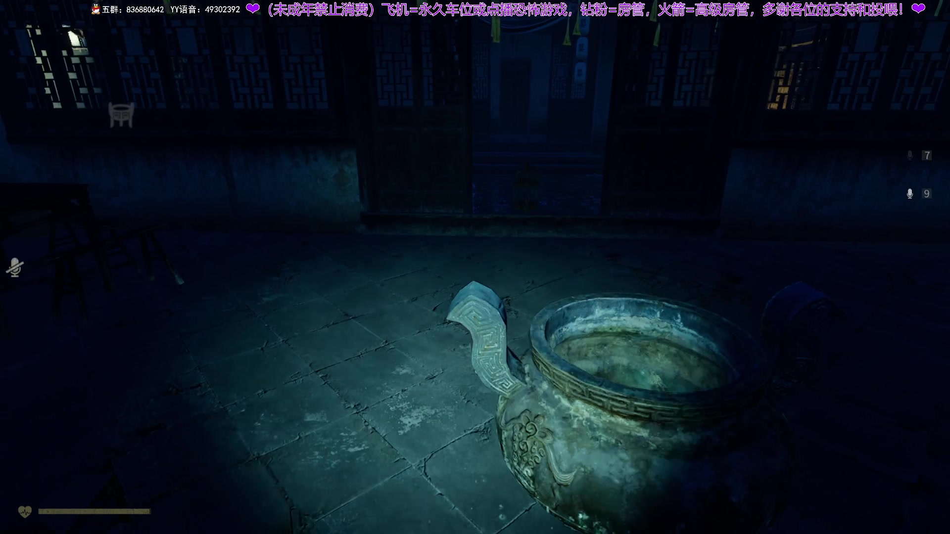 【2024-07-23 23点场】谭机霸开播了：⭐不恐怖⭐野房永远的王来了！