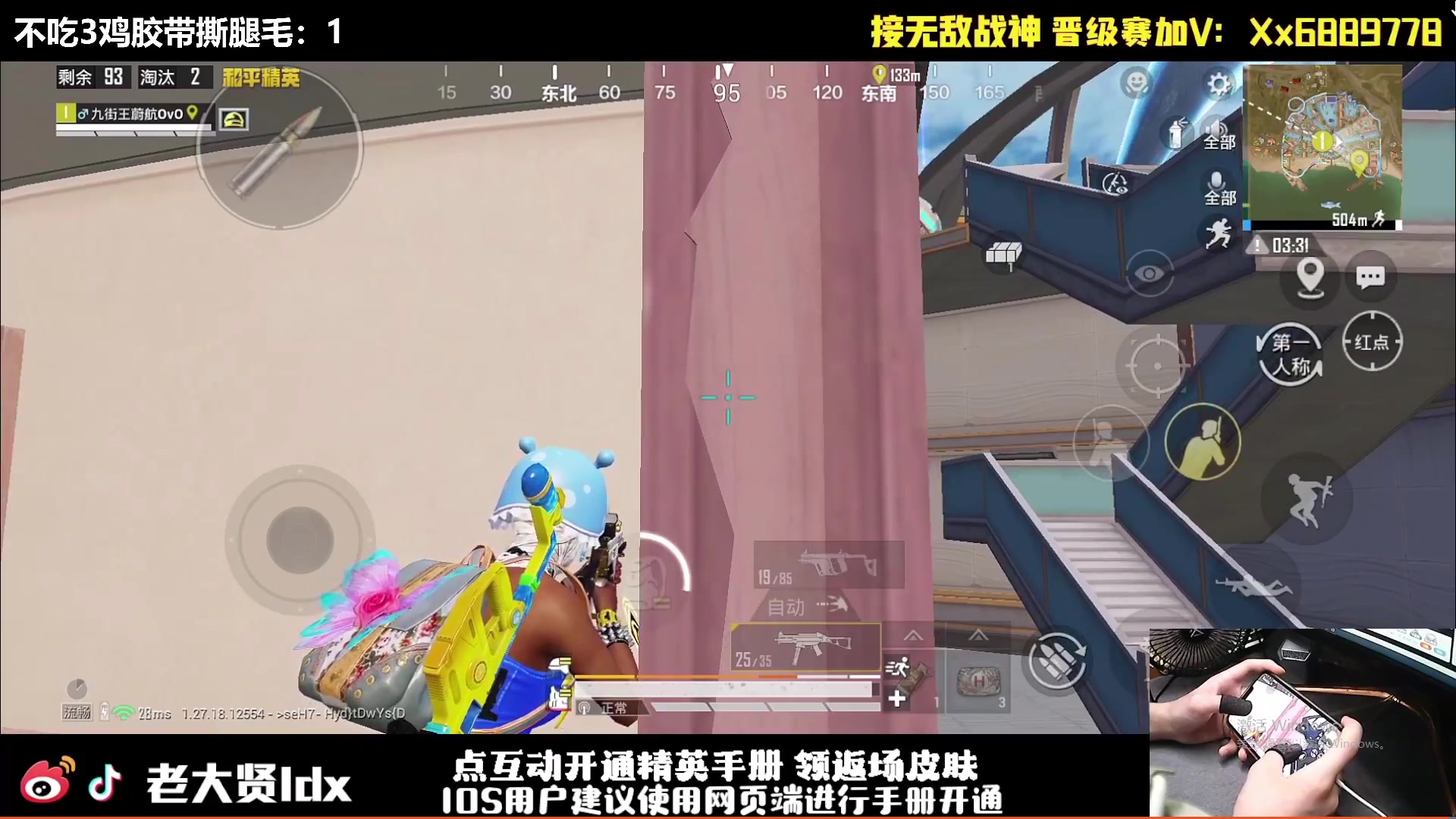 【2024-07-24 10点场】老大贤：皇冠1v4：一个人也要像一支军队