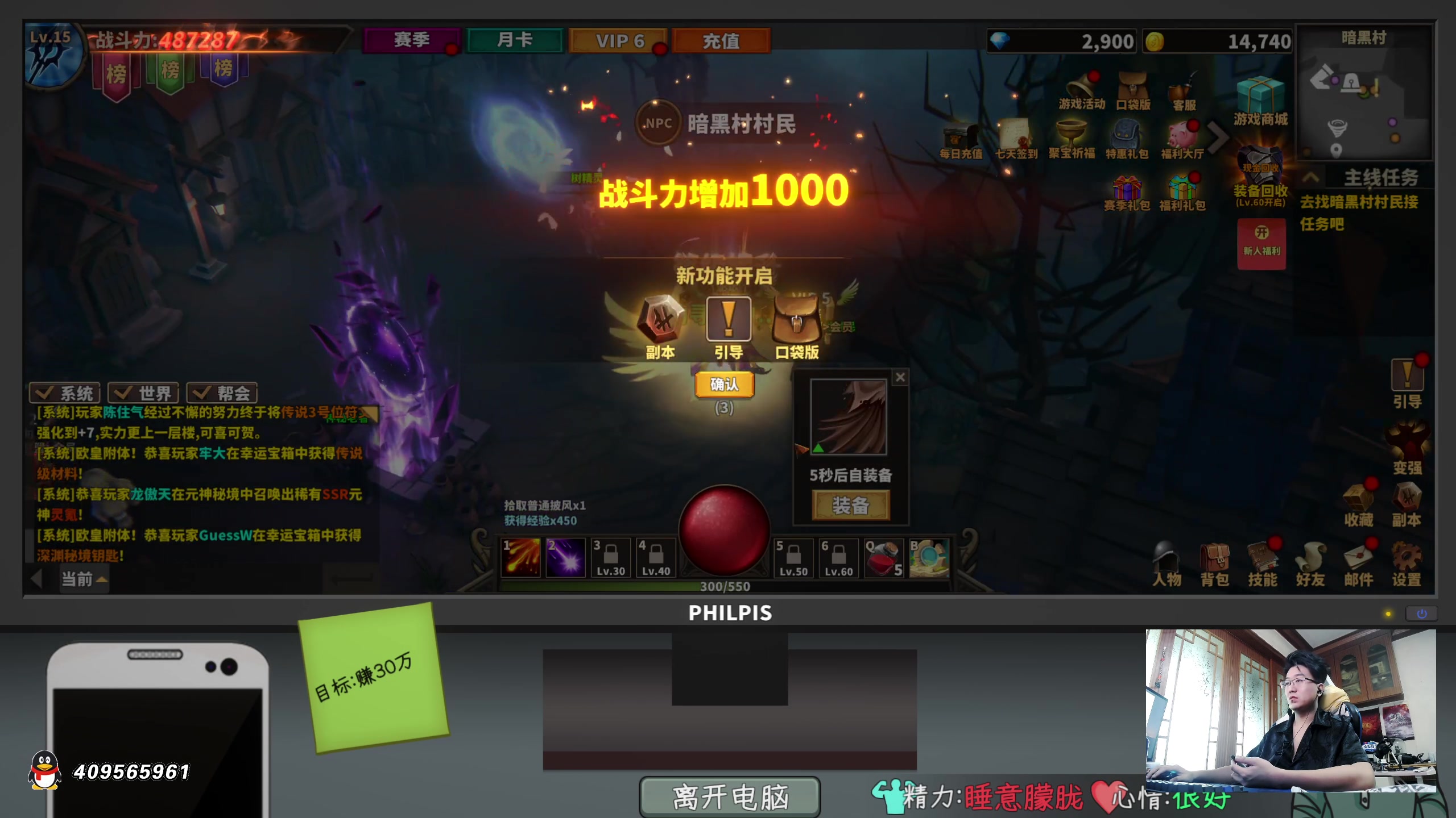 【2024-07-24 18点场】炎凉大宝宝：上头...房子都卖了.