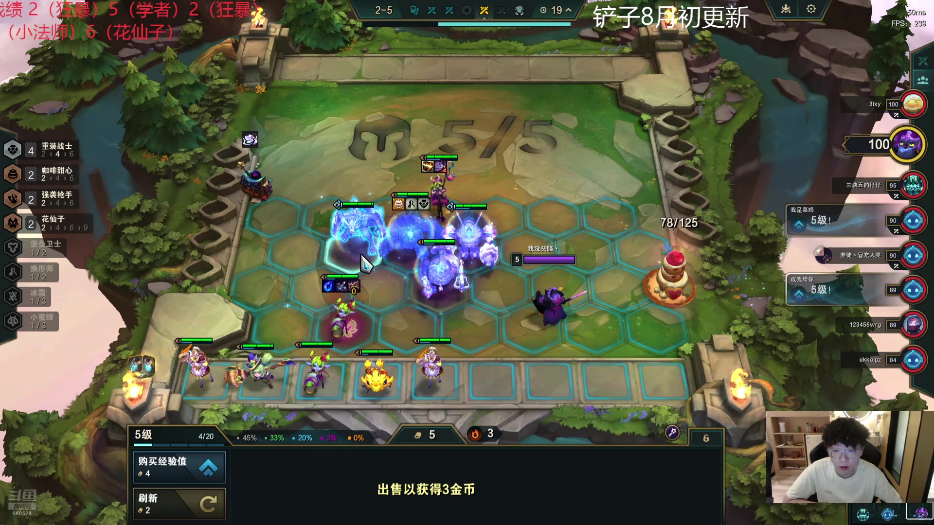 【2024-07-24 19点场】不太嘻哈的Ccj：S12新赛季把把吃鸡！