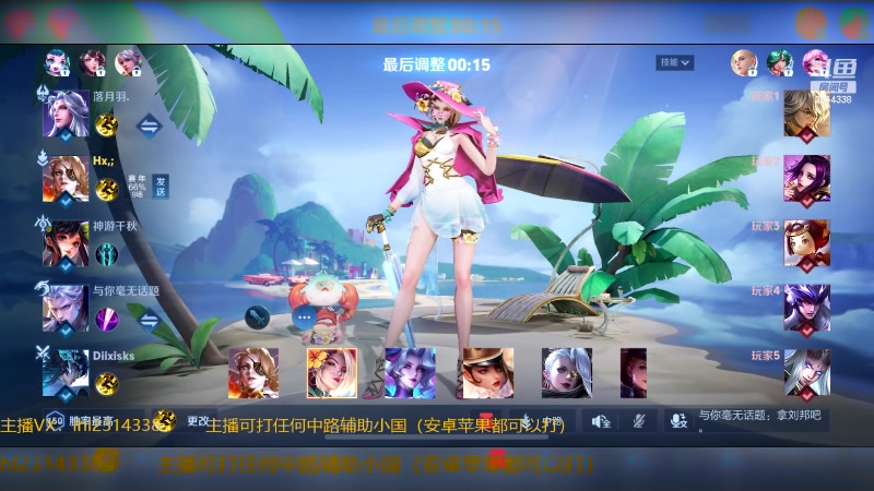 【2024-07-24 12点场】国服老狐狸：国服妲己：双系统可上号