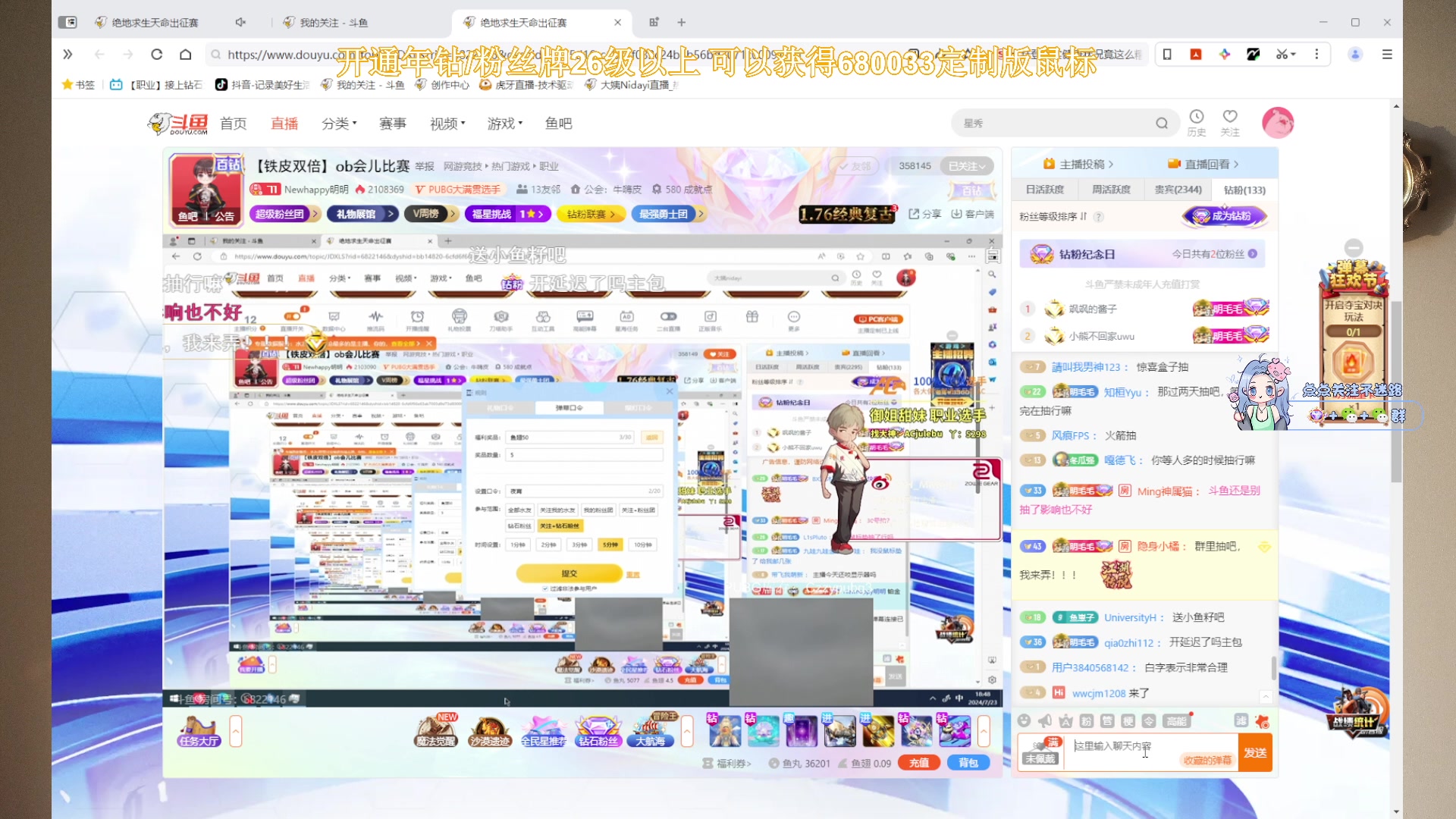 【2024-07-23 18点场】大姨Nidayi：【大姨】fps显眼包 打我碰瓷我就倒