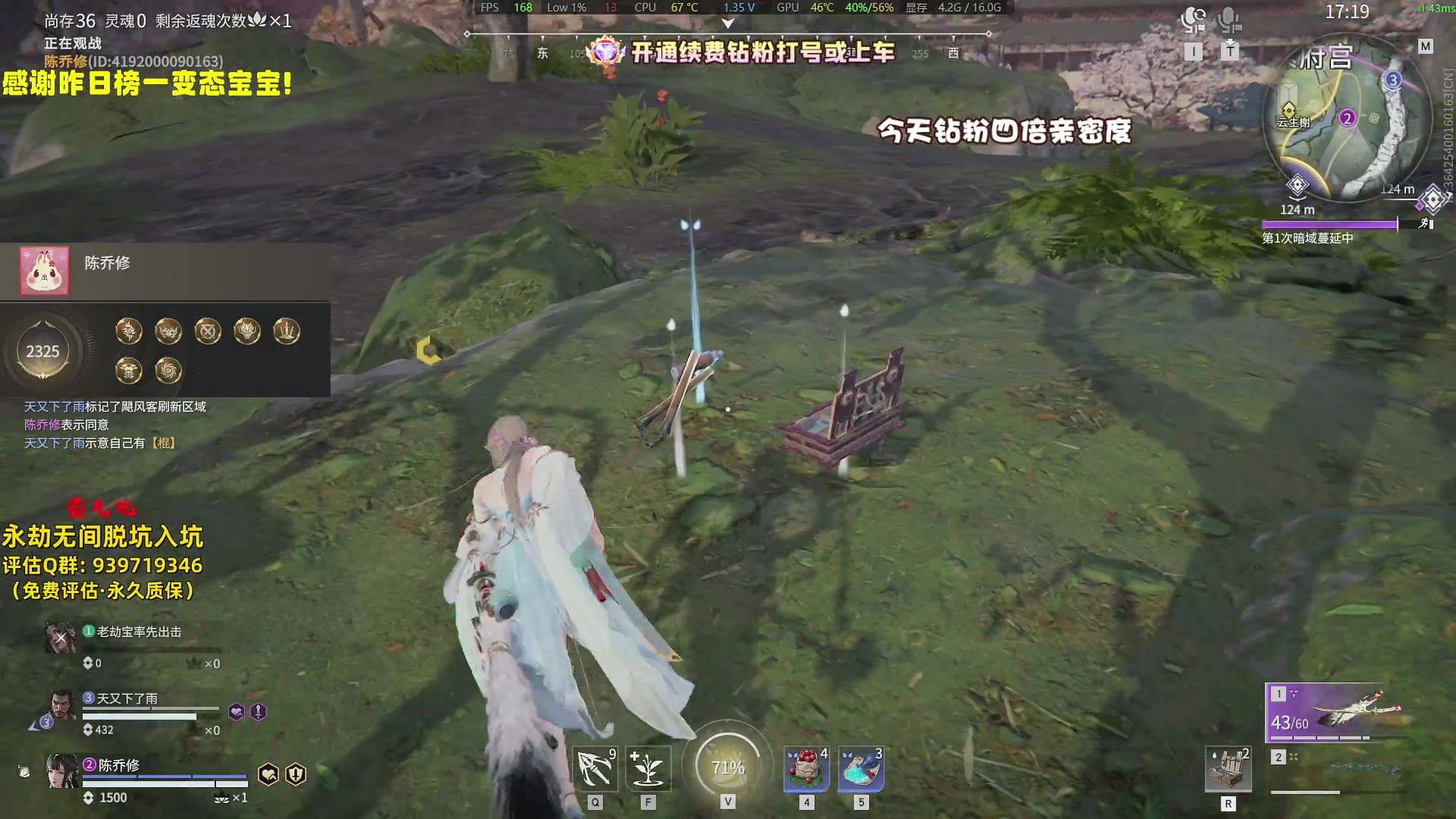 【2024-07-25 00点场】小铭XiaoMing阿：小铭：开通续费钻粉上号！！！