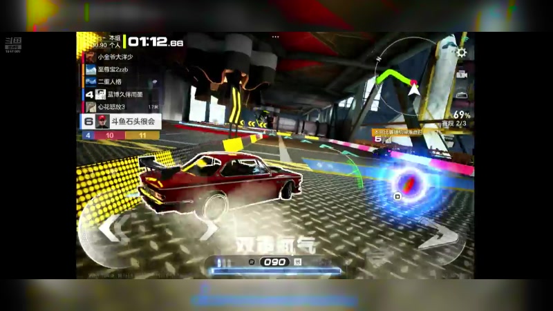 【2024-07-25 17点场】石头很会飞：今夏谋定天下