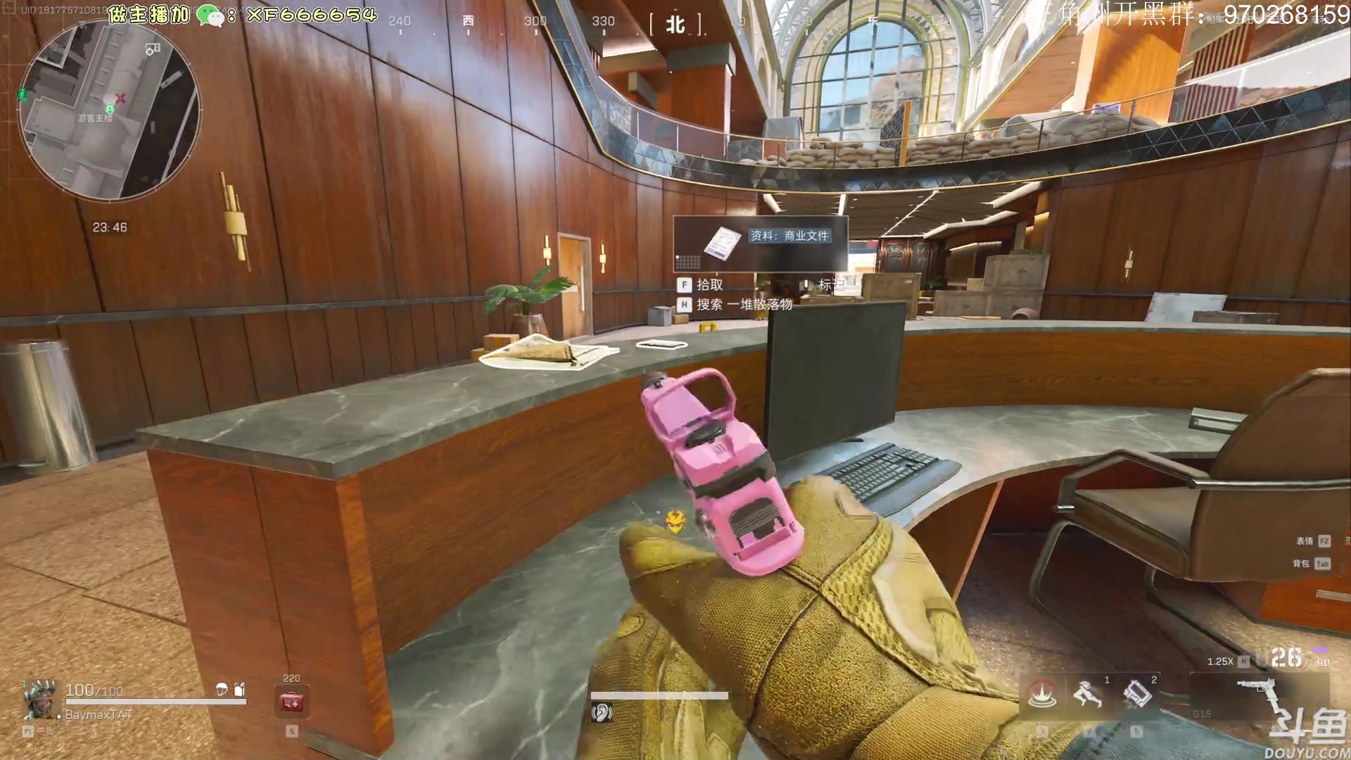 【2024-07-25 09点场】TAT大白：三角洲行动启动。