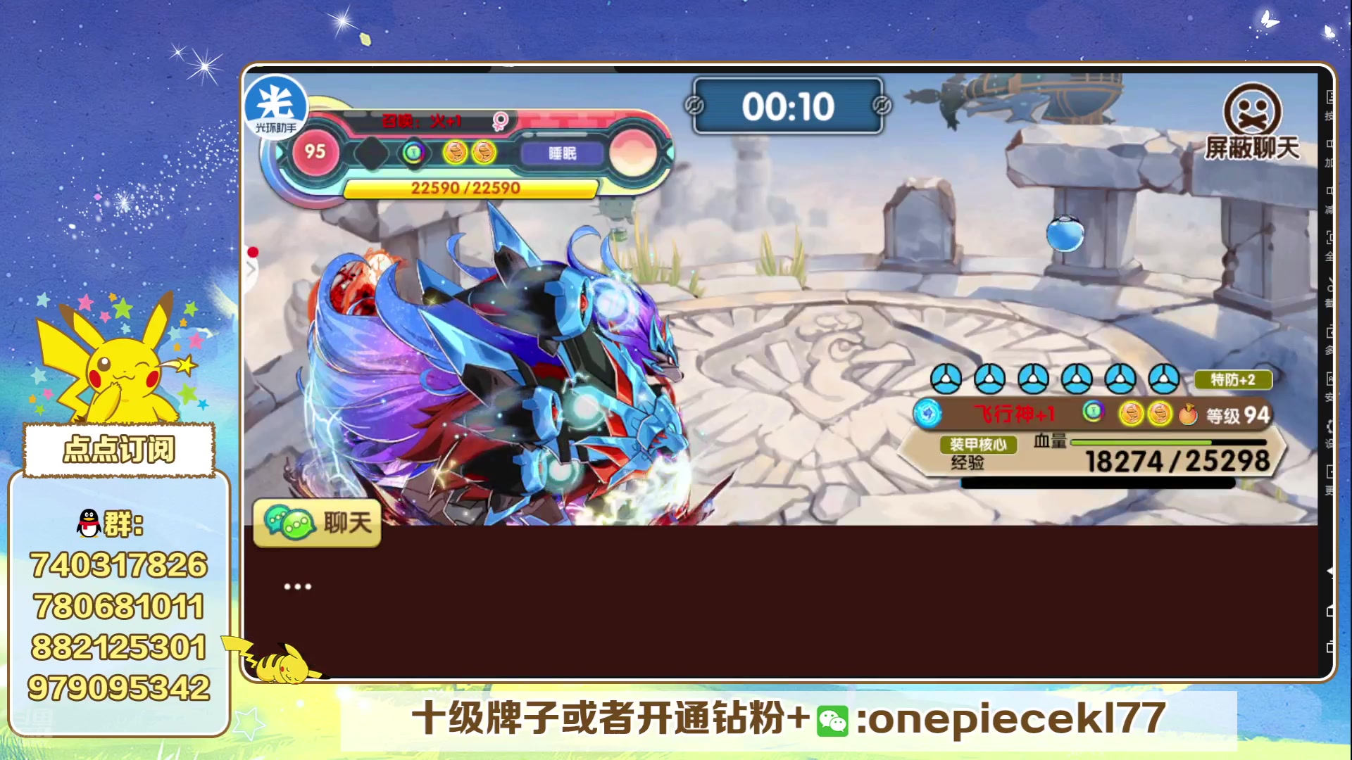 【2024-07-24 21点场】失眠君灬灬：失眠君：新赛季，新版本！