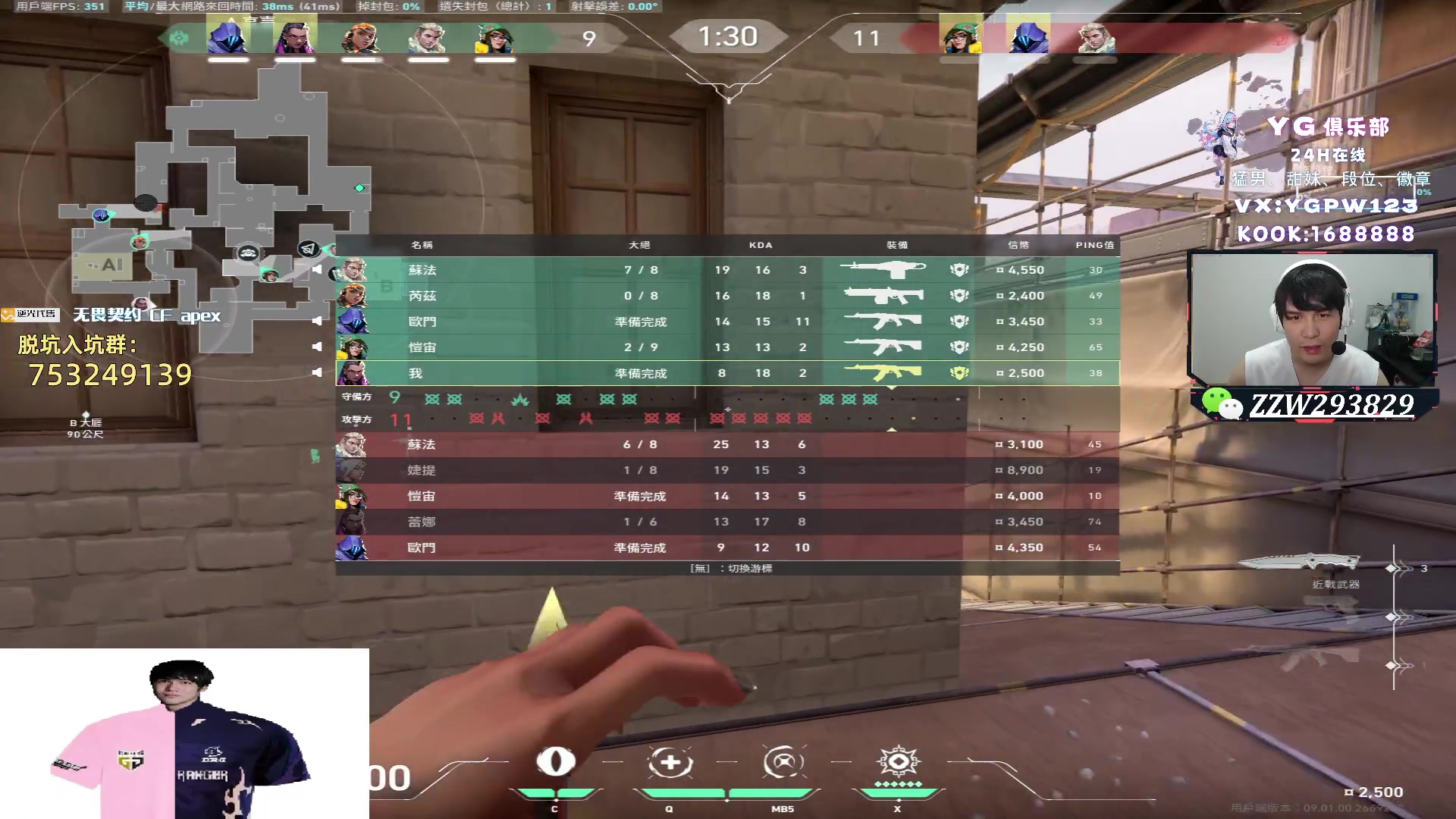 【2024-07-25 00点场】CSGO解说伟伟：晚上好 港服赋能