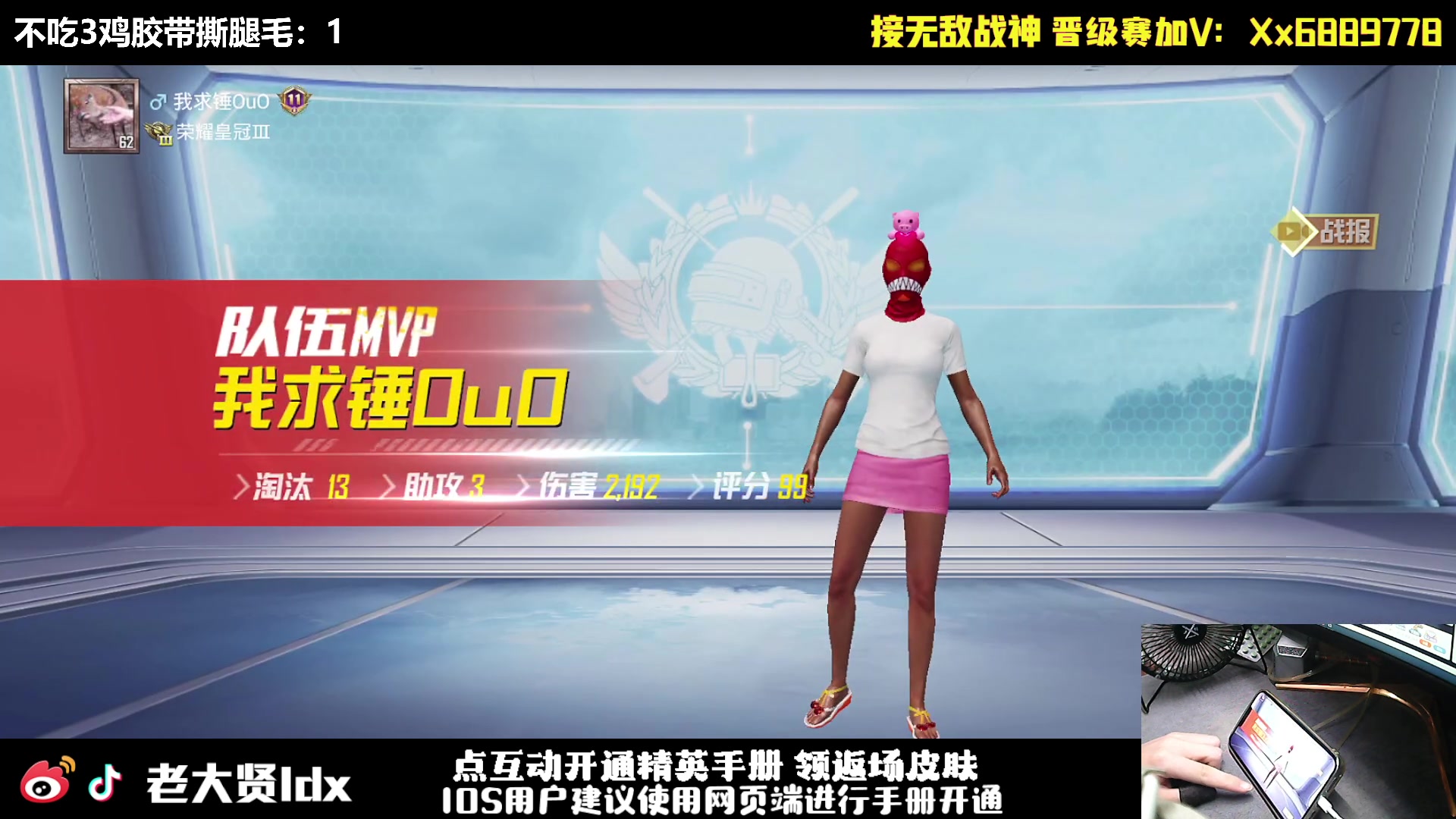 【2024-07-24 22点场】老大贤：皇冠1v4：一个人也要像一支军队