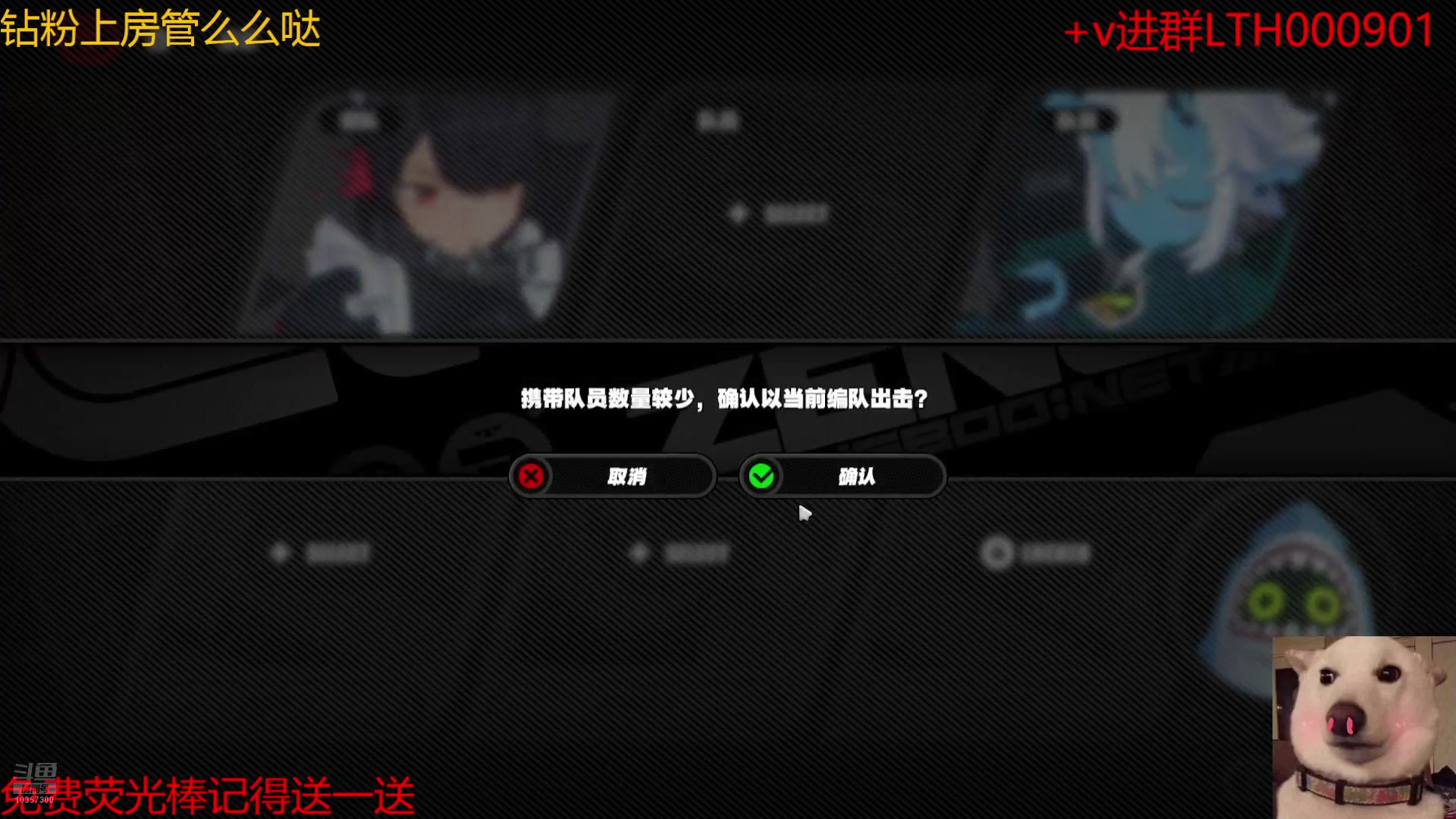 【2024-07-25 14点场】是猫咪吖丶：绝区零来咯 么么哒