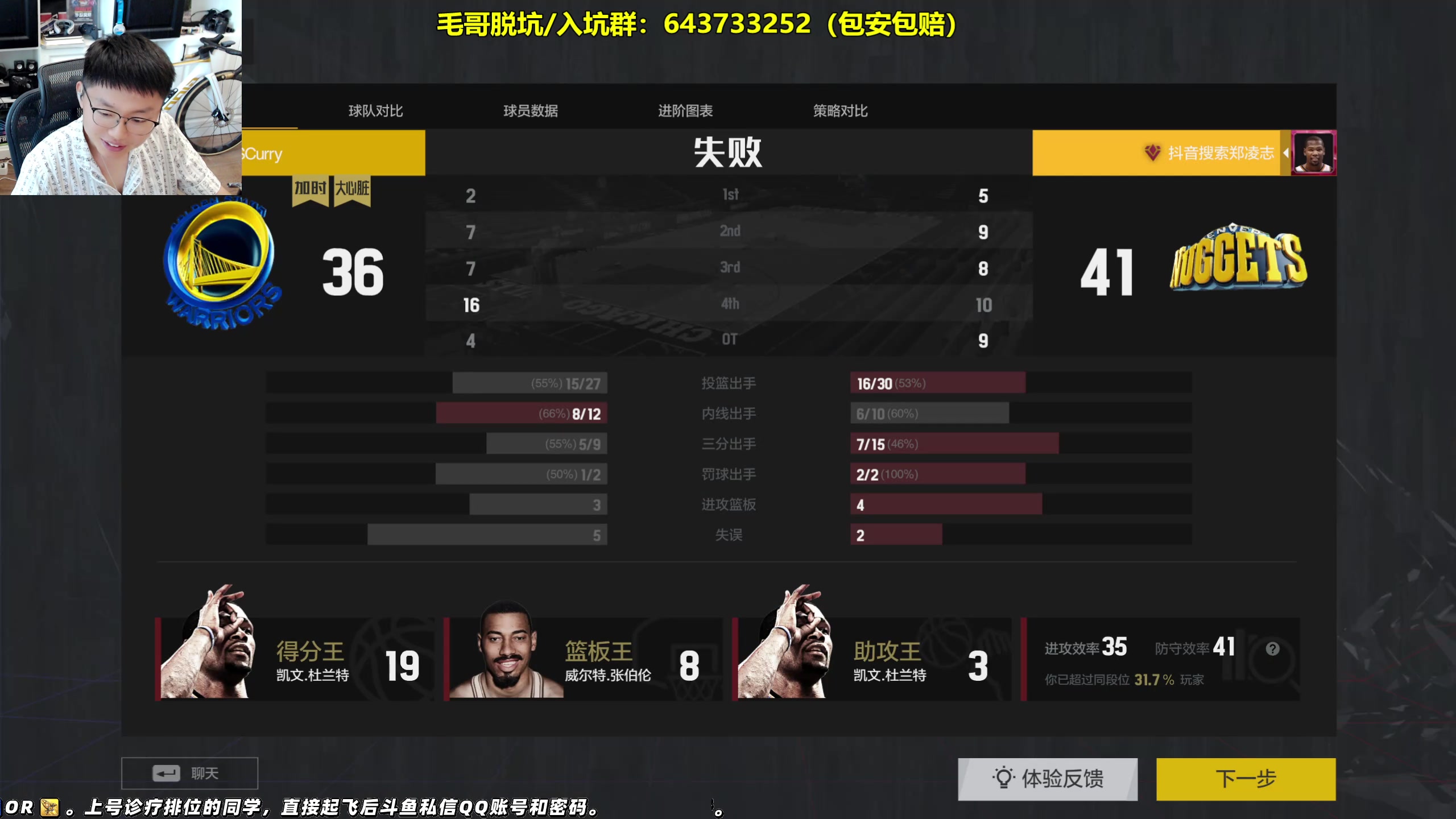 【2024-07-24 17点场】BB凯丶：王朝战术导师，飞机上号排位一小时