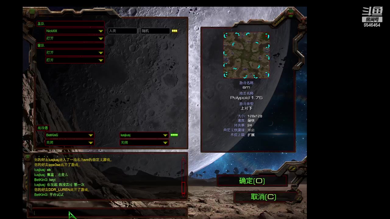 【2024-07-24 21点场】大球星617：星际老菜鸟 6546454