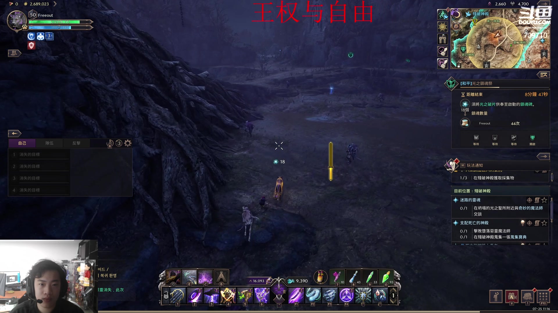 【2024-07-25 10点场】imxiaoxin：【✘-✘】黑白双撒 享受 舒服！