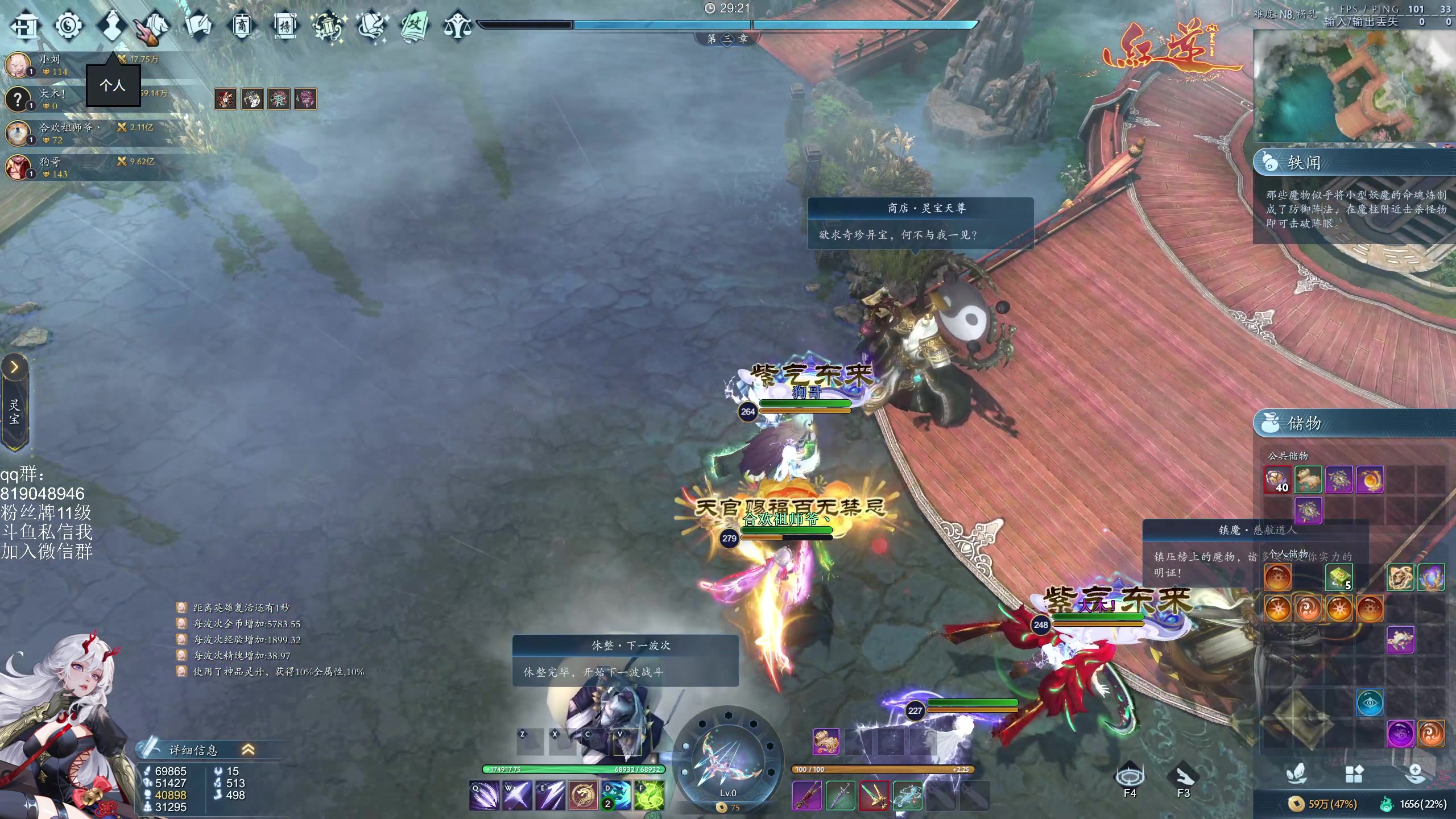 【2024-07-25 03点场】小刘_qq：小刘的直播间，