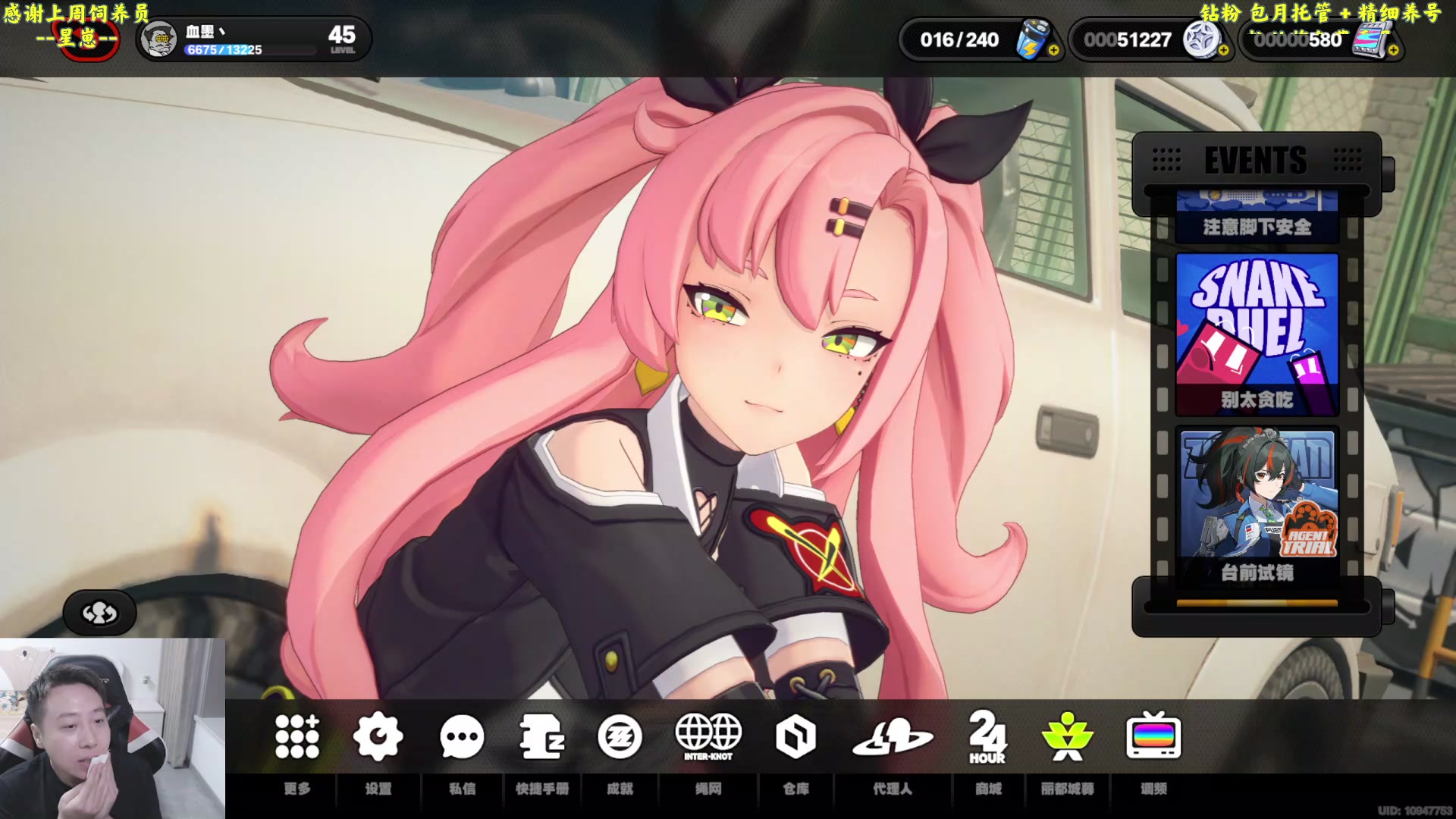 【2024-07-24 21点场】血墨丶：【墨哥】来这儿开心就好！