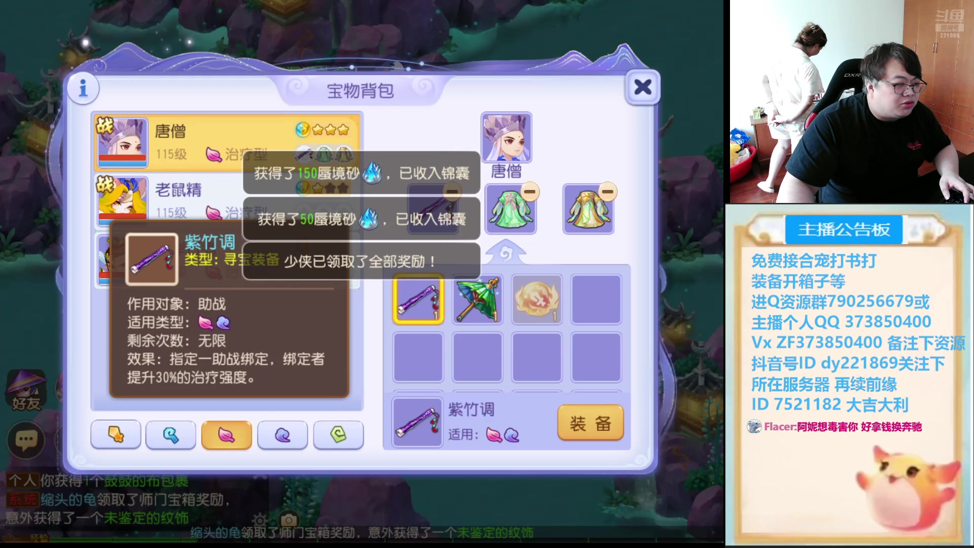 【2024-07-25 13点场】小儿郎丶丶：7点半X9见！.221869~