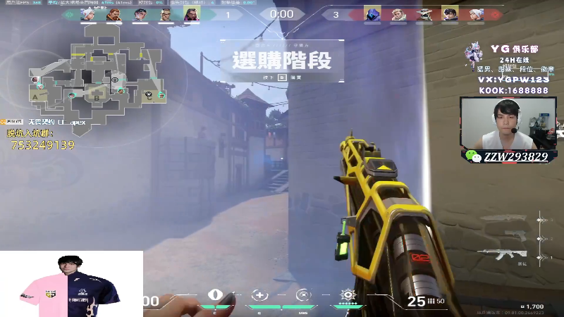 【无畏契约】CSGO解说伟伟的精彩时刻 20240725 03点场