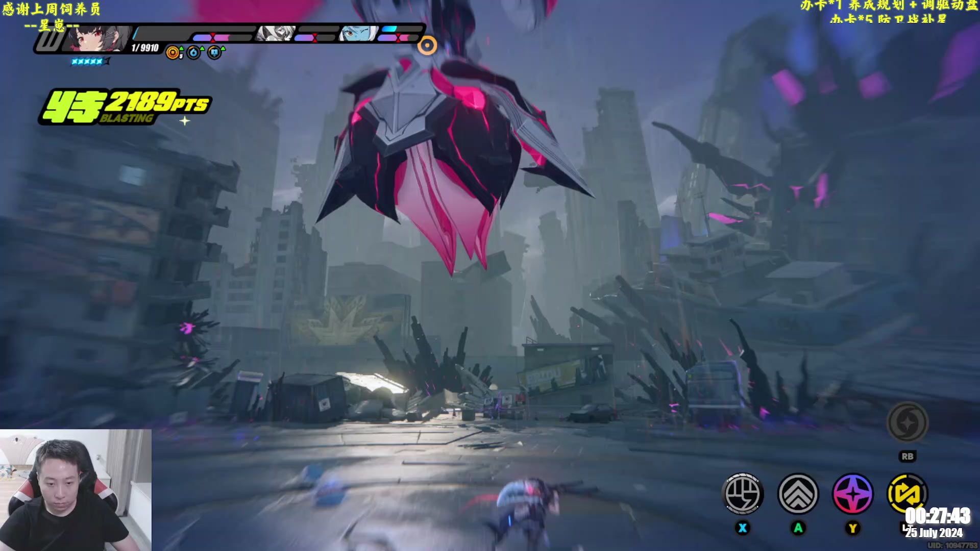 【2024-07-24 23点场】血墨丶：【墨哥】来这儿开心就好！