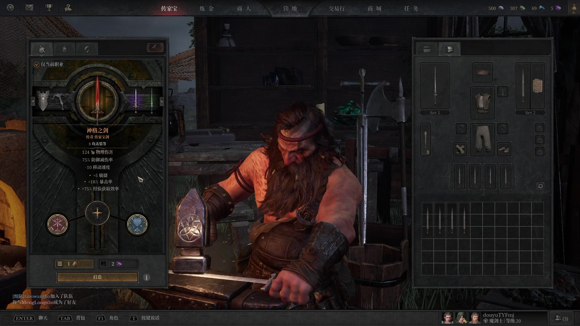 【2024-07-25 03点场】TYF唐亦风：《地牢之子i》