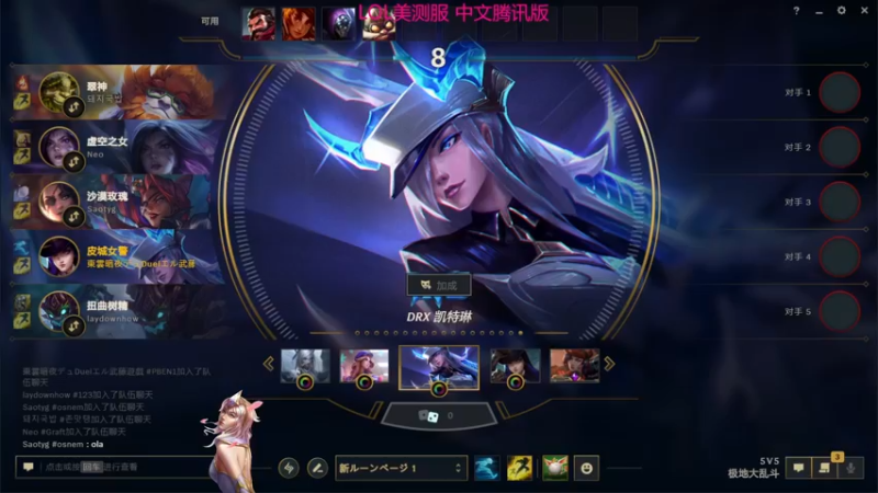 2024 05 14 第4场 戴安娜 胜利