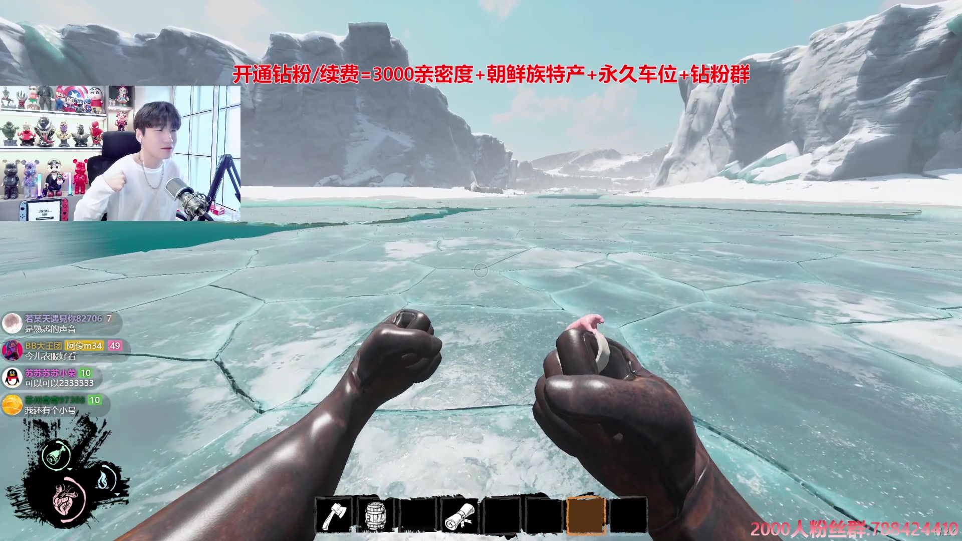 【2024-07-25 15点场】阿俊丶ll：【阿俊】新人主播第一天^^