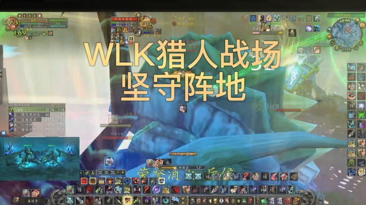 移动炮台 生存猎的威力 #魔兽世界 #魔兽世界怀旧服 #魔兽世界pvp