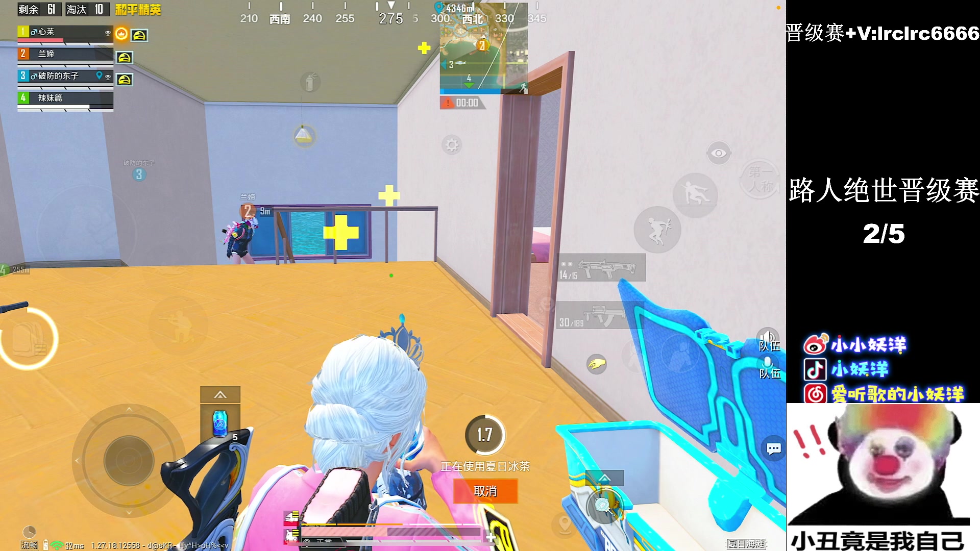 【2024-07-24 23点场】小妖洋：【重生之滑板的神！】