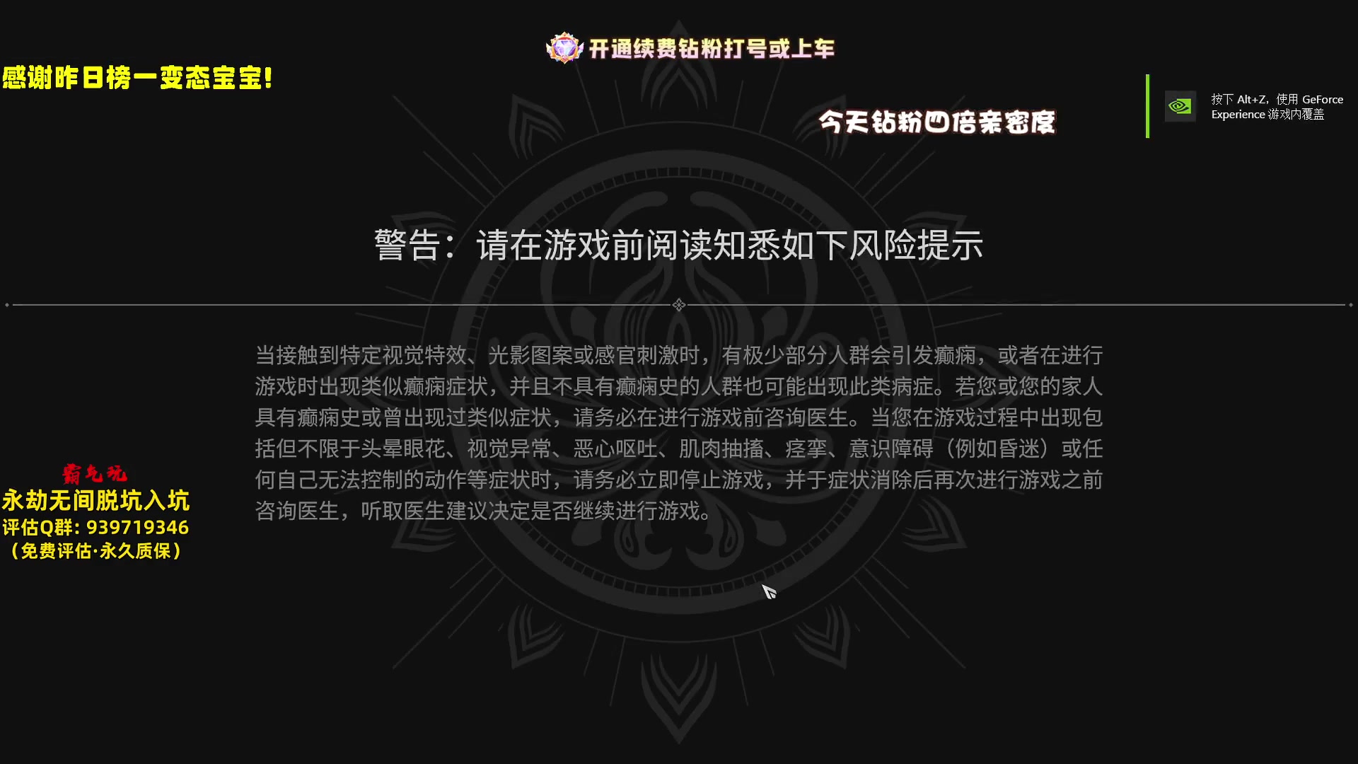 【2024-07-24 22点场】小铭XiaoMing阿：小铭：开通续费钻粉上号！！！