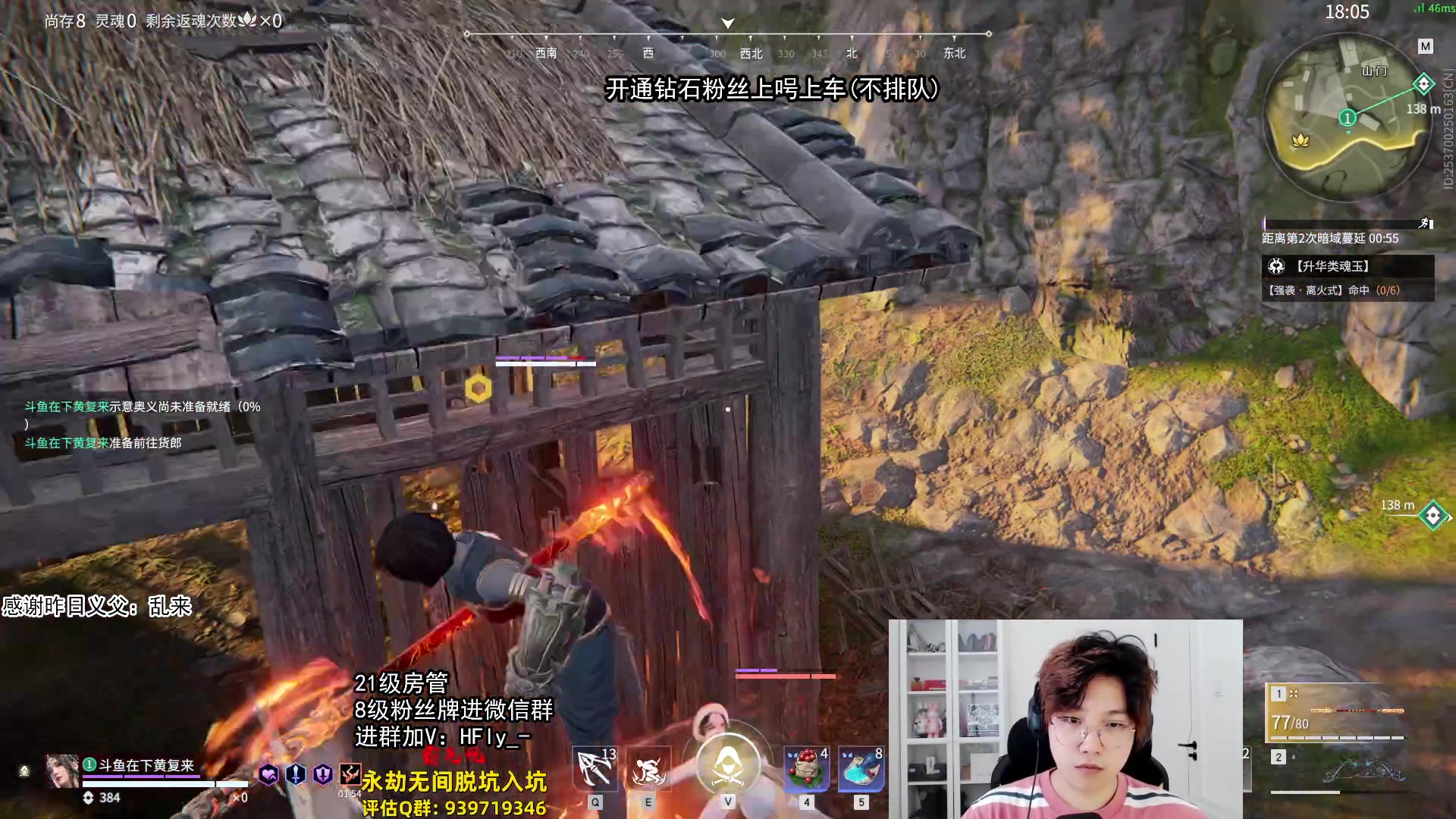 【2024-07-25 20点场】在下黄复来：【黄复来】拳刃大师