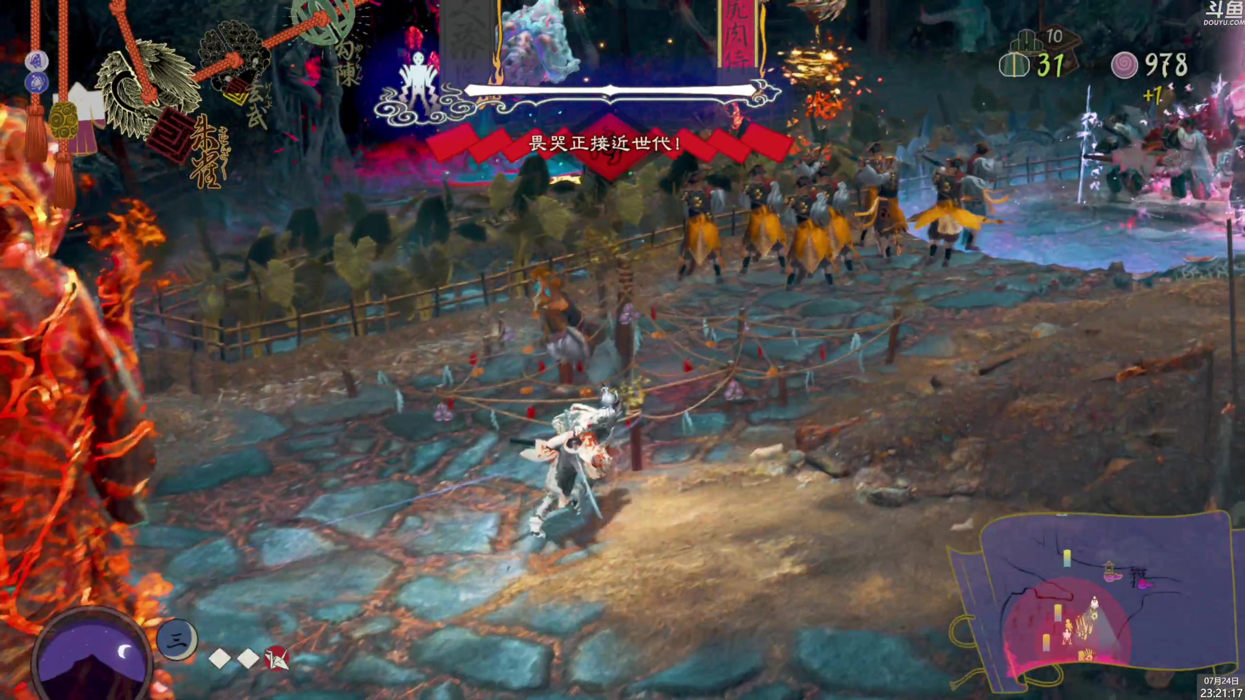 【2024-07-24 22点场】神隐的直播间：神隐： 祇 女神之路