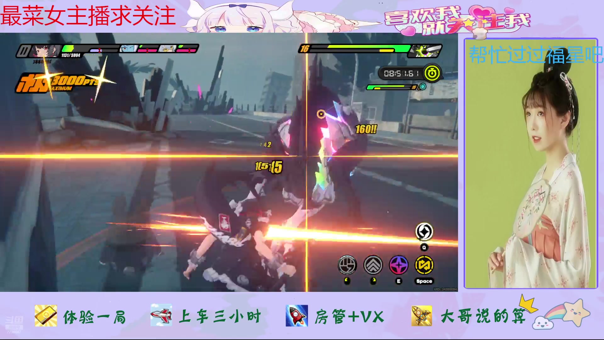 【2024-07-25 10点场】停留在雨中Cium：绝区零来了哦