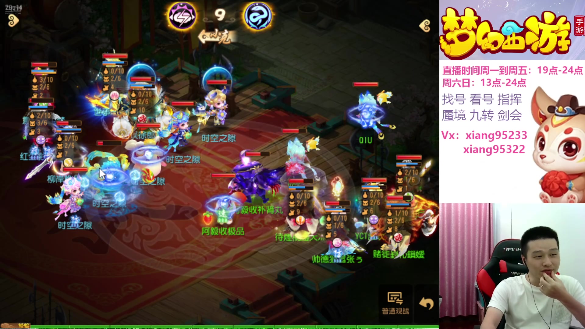 【2024-07-25 19点场】项95：永不摆烂的项前冲