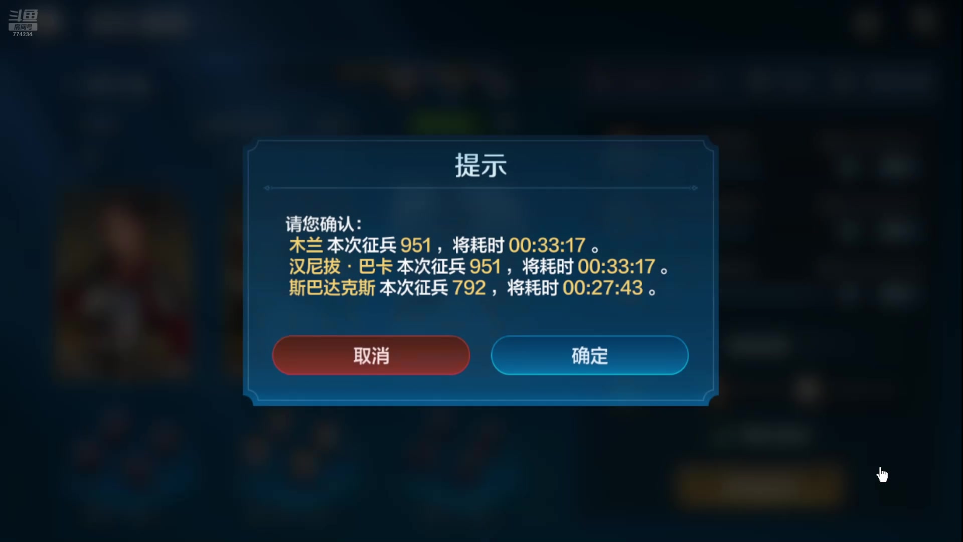 【2024-07-24 23点场】谎言言0V0：言：细节决定成败