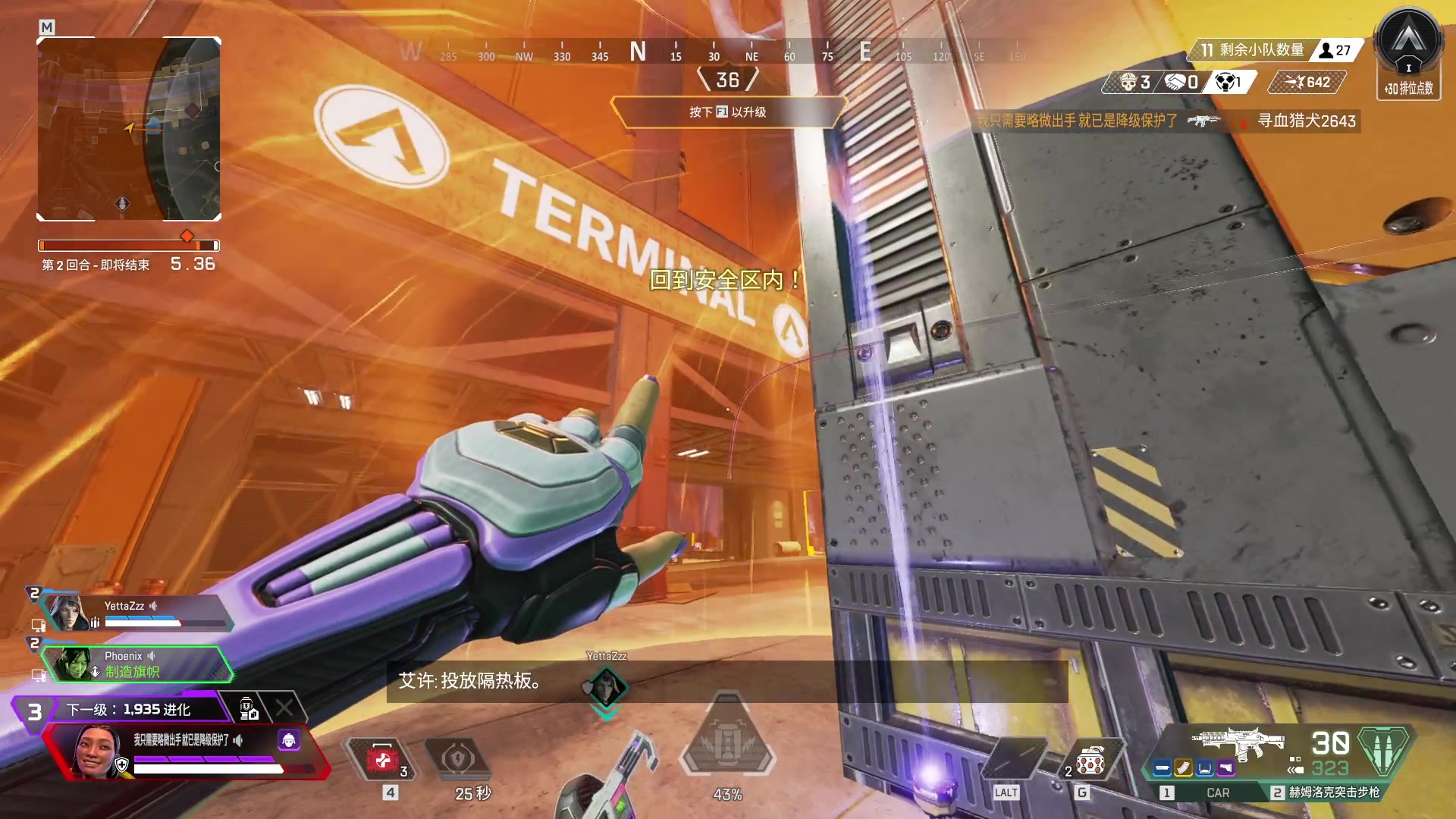 【2024-07-25 15点场】工口工口工口：新英雄来了了