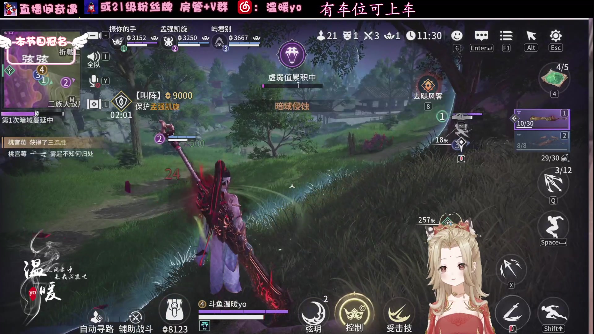 【2024-07-25 19点场】温暖yo：❤️18岁希腊少女汉语十级国风游戏初体验