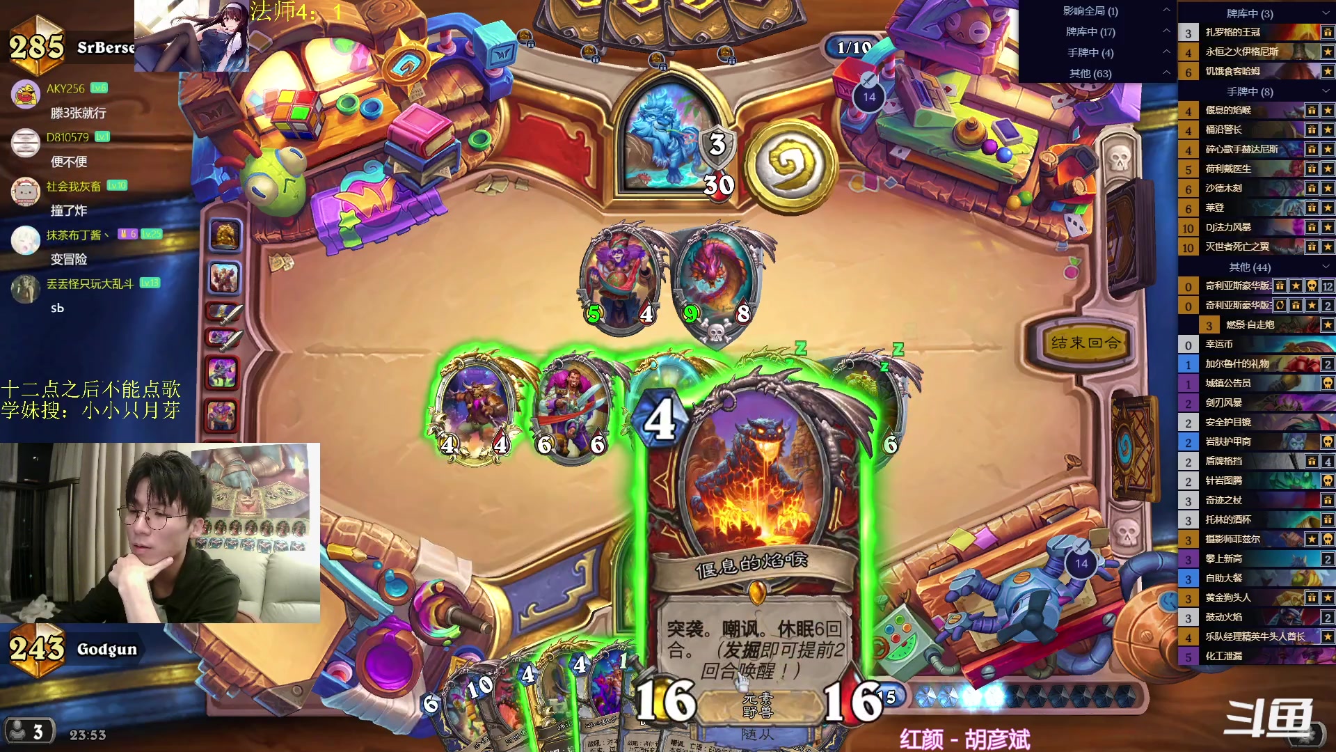 【2024-07-24 23点场】神棍老师麦迪文：神棍老师：偶尔迟到的直播间