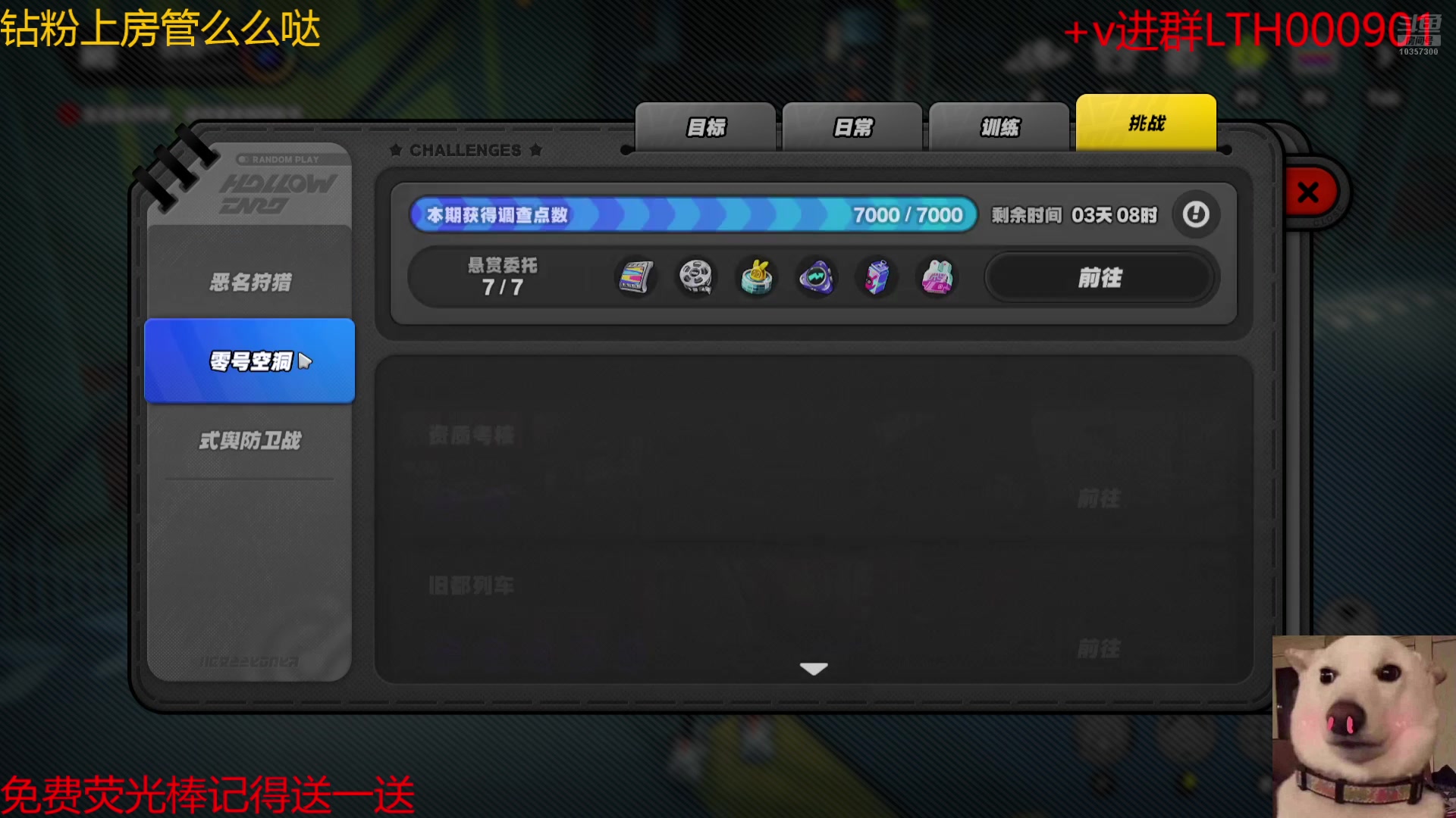 【2024-07-25 18点场】是猫咪吖丶：启元来咯 么么哒