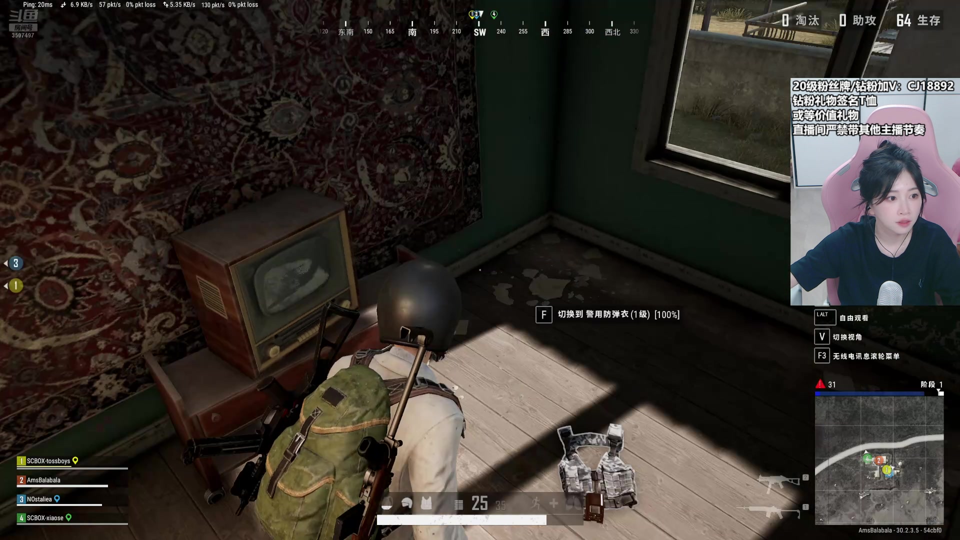 【2024-07-24 23点场】Amsssss：~~~又是元气满满的一天呢~~~