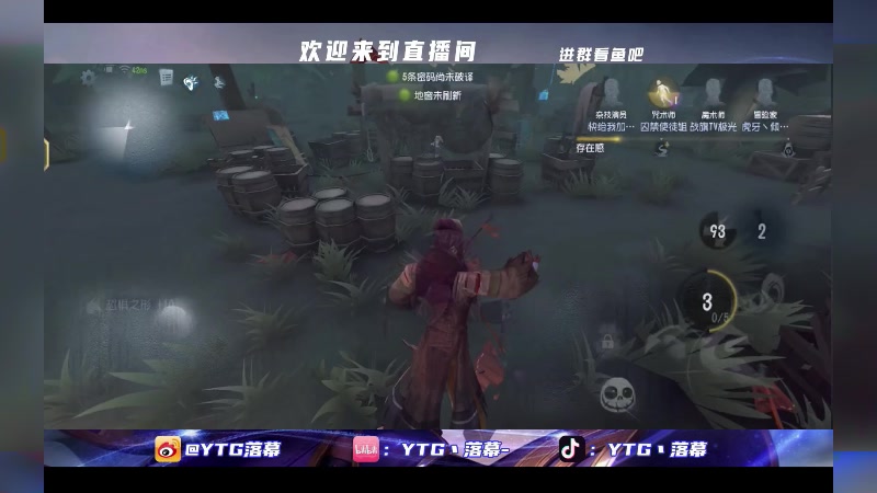 【2024-07-25 19点场】YTG丶落幕：第五新赛季上分