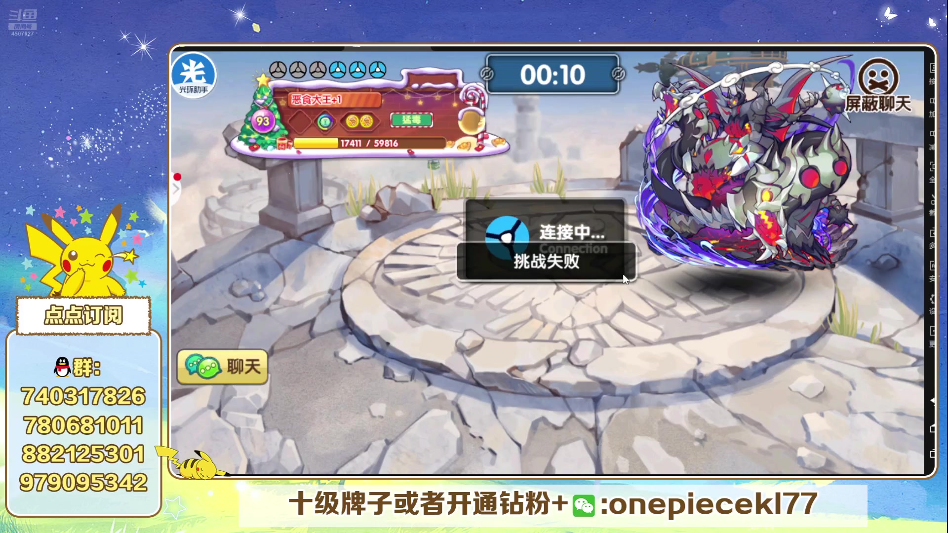 【2024-07-24 19点场】失眠君灬灬：失眠君：新赛季，新版本！