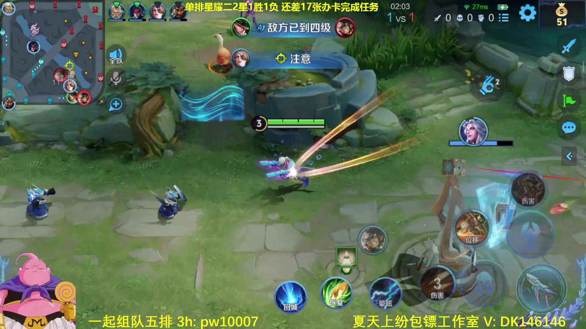 【2024-07-25 07点场】大魔王夏天天丶：射手单排荣耀局教学