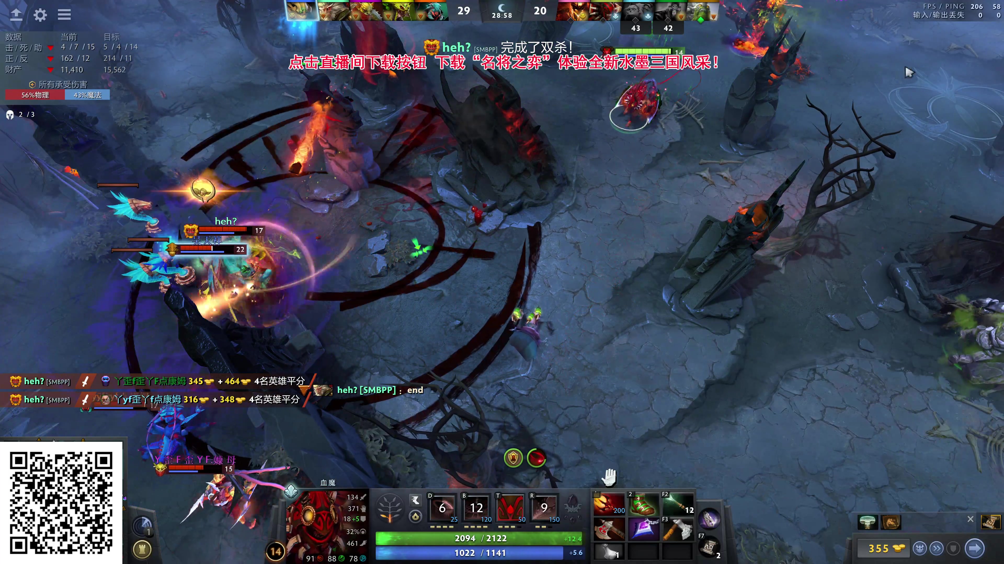 【2024-07-25 12点场】龚建ZSMJ：快乐DOTA！