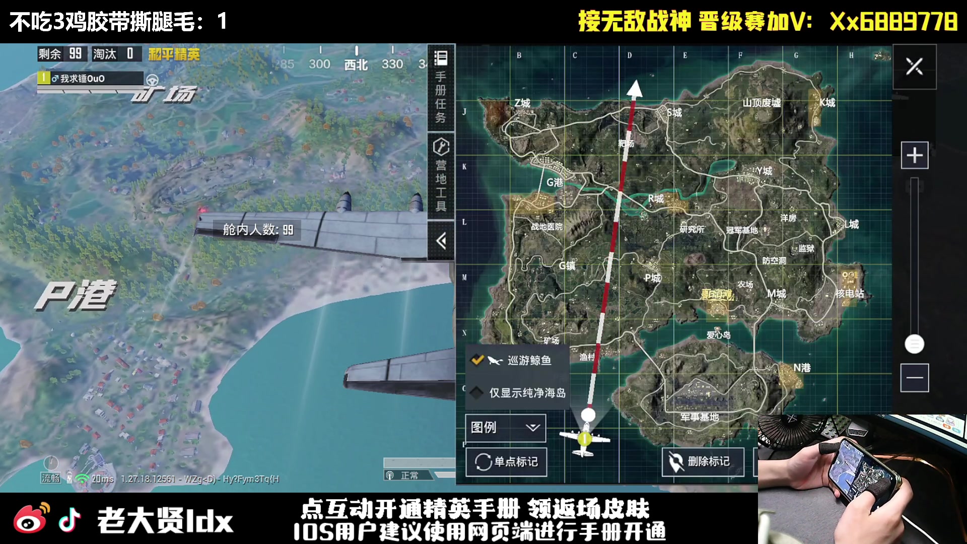 【2024-07-25 20点场】老大贤：皇冠1v4：一个人也要像一支军队