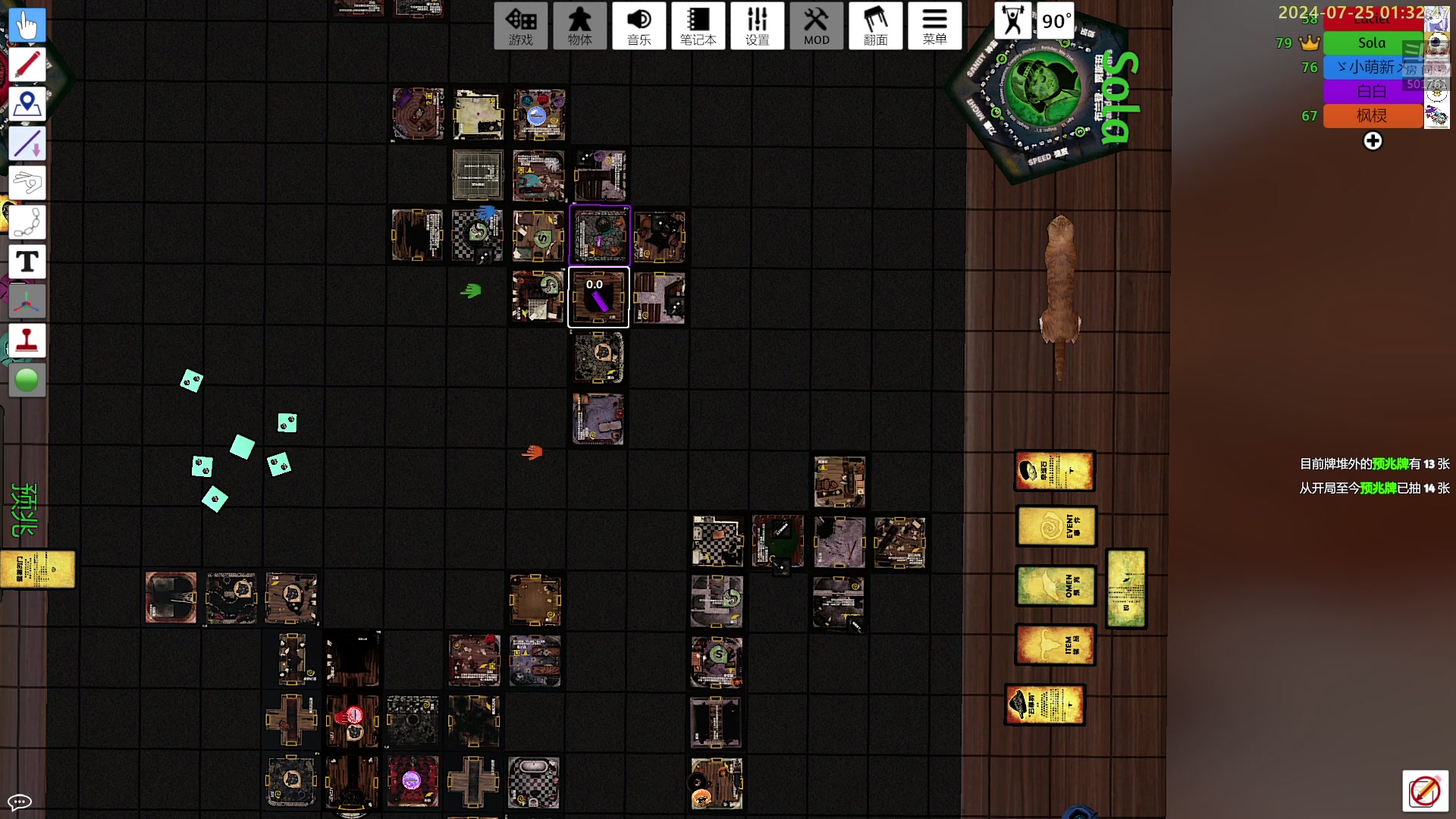 【2024-07-25 01点场】白白的胖胖呀：⭐️双倍亲密度，开续钻粉四倍⭐️