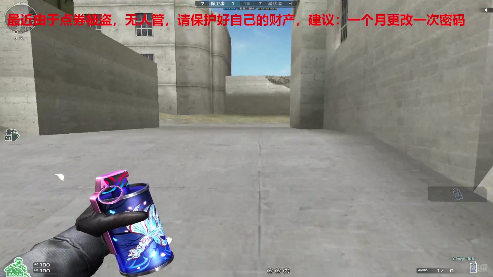 【2024-07-24 21点场】7L521：孤独游戏患者