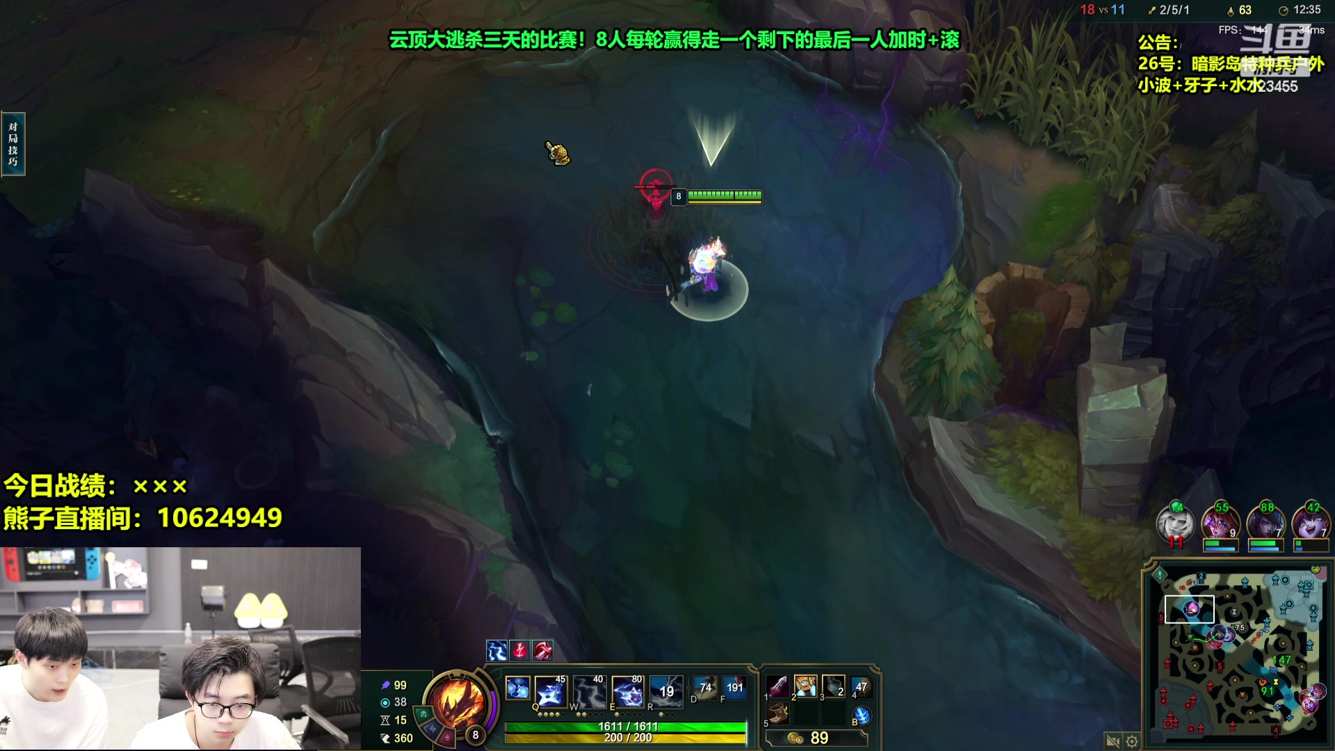 【2024-07-25 16点场】南波儿大魔王丶：狗熊岭下午档揸fit人！