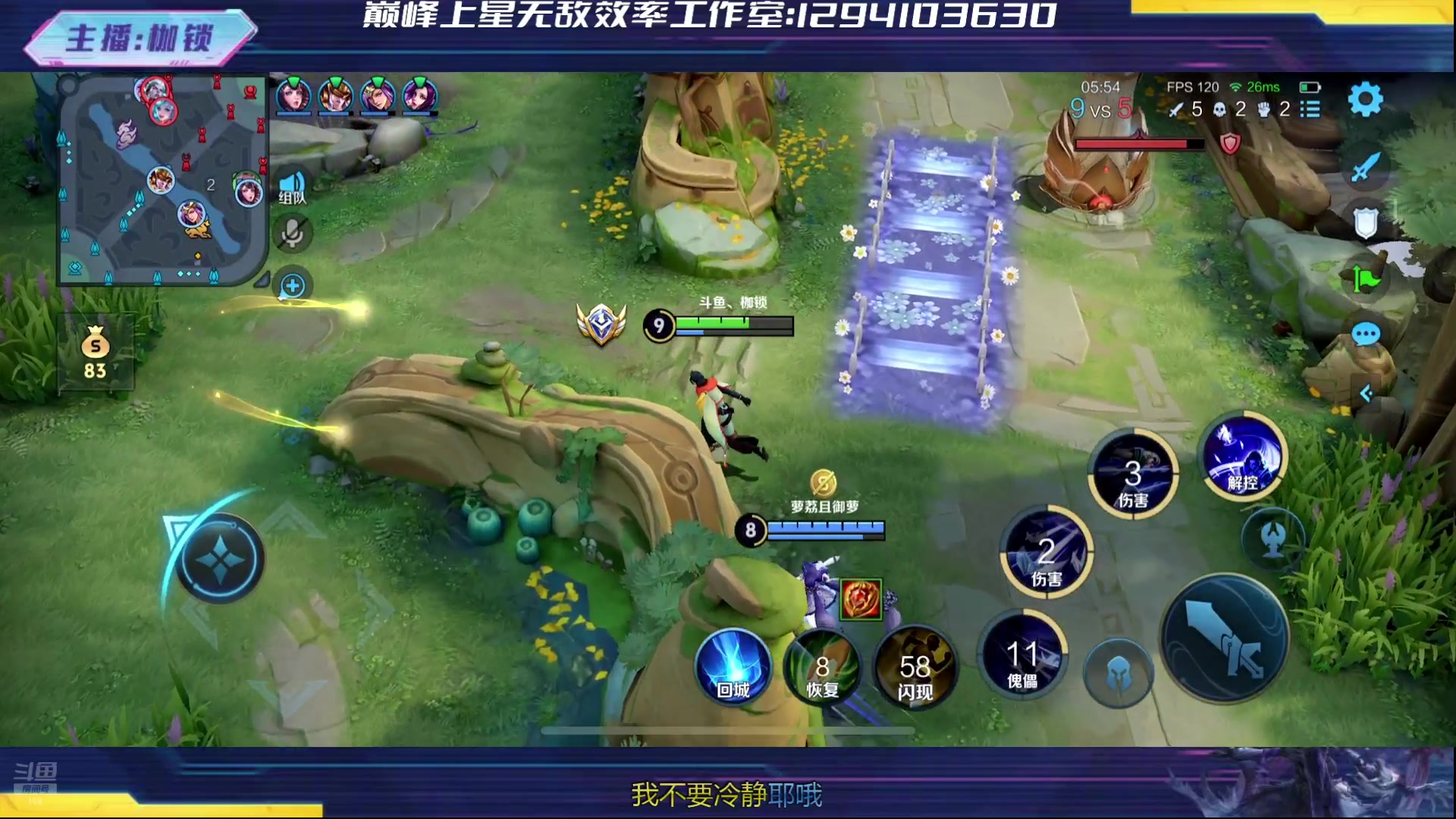 【2024-07-25 00点场】是个枷锁：巅峰冲冲冲 169