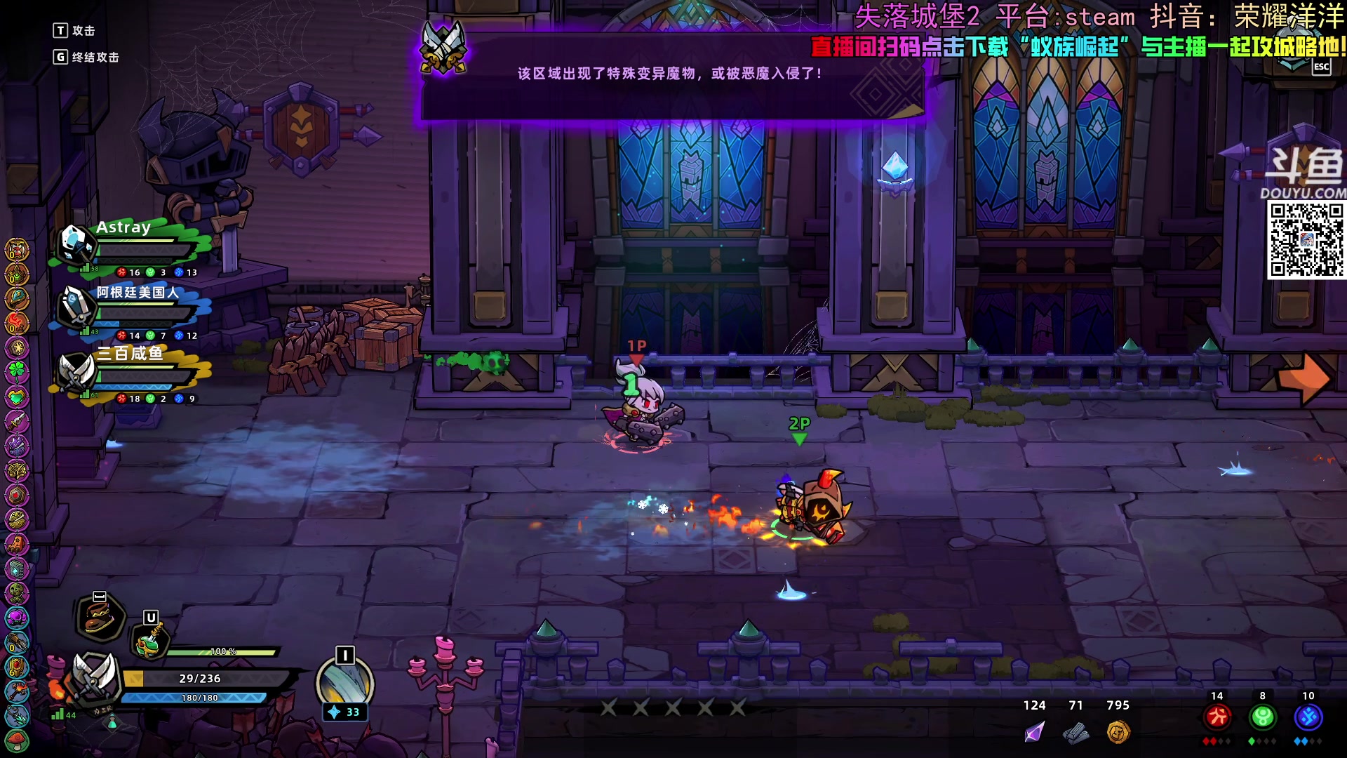 【2024-07-25 18点场】荣耀洋洋：【洋洋】小众，独立，单机游戏！